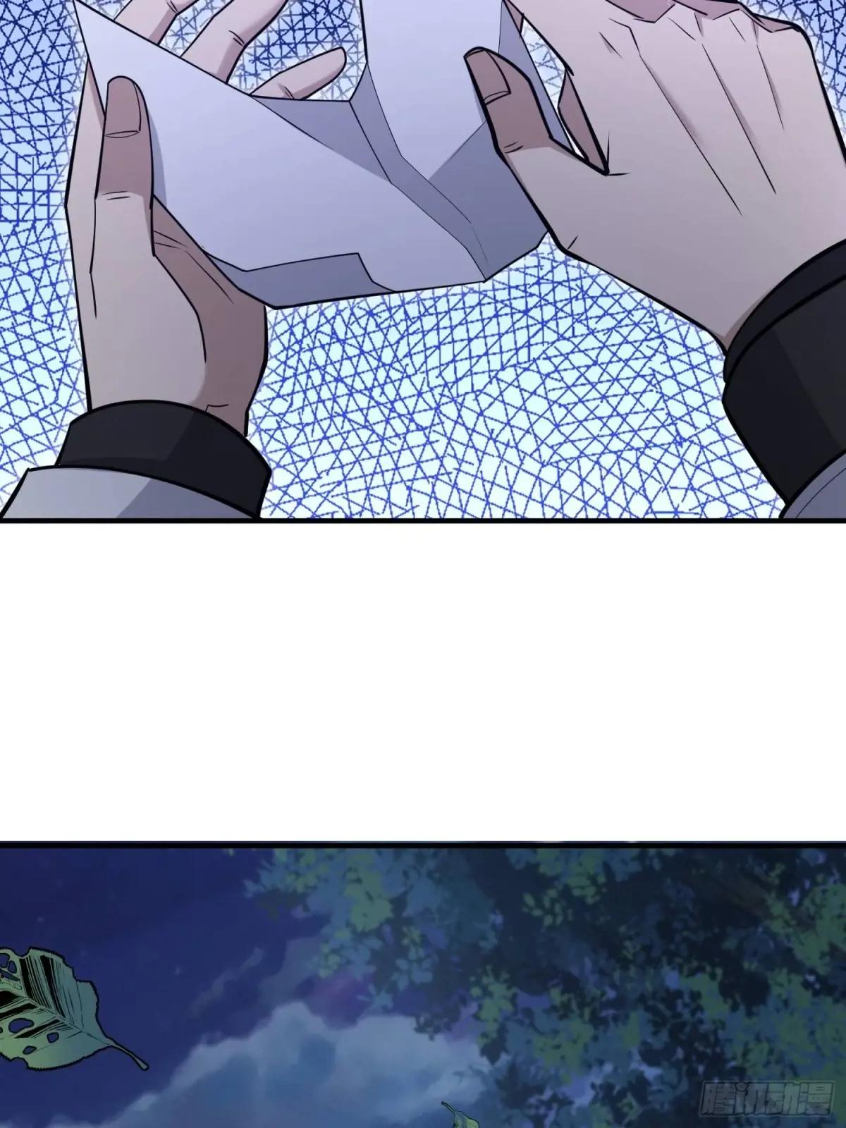 517 调查死因 第28页