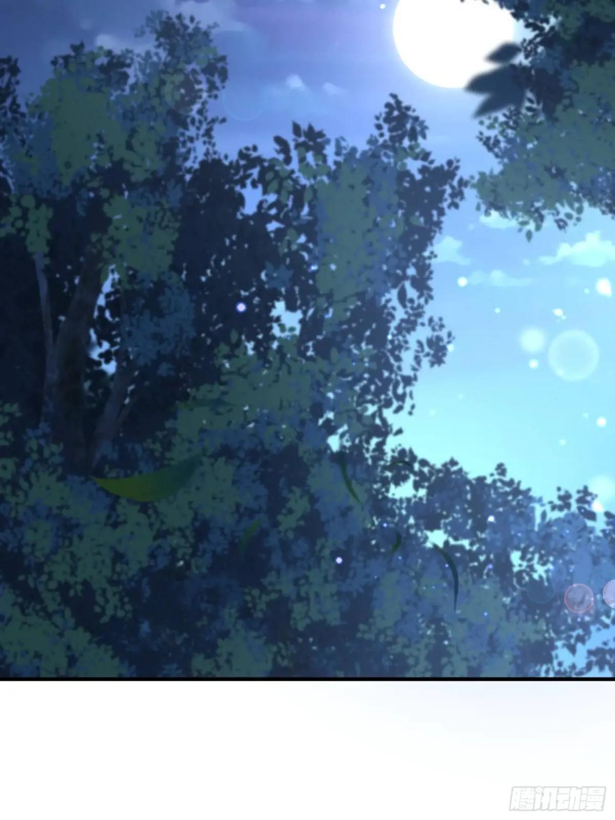 517 调查死因 第32页