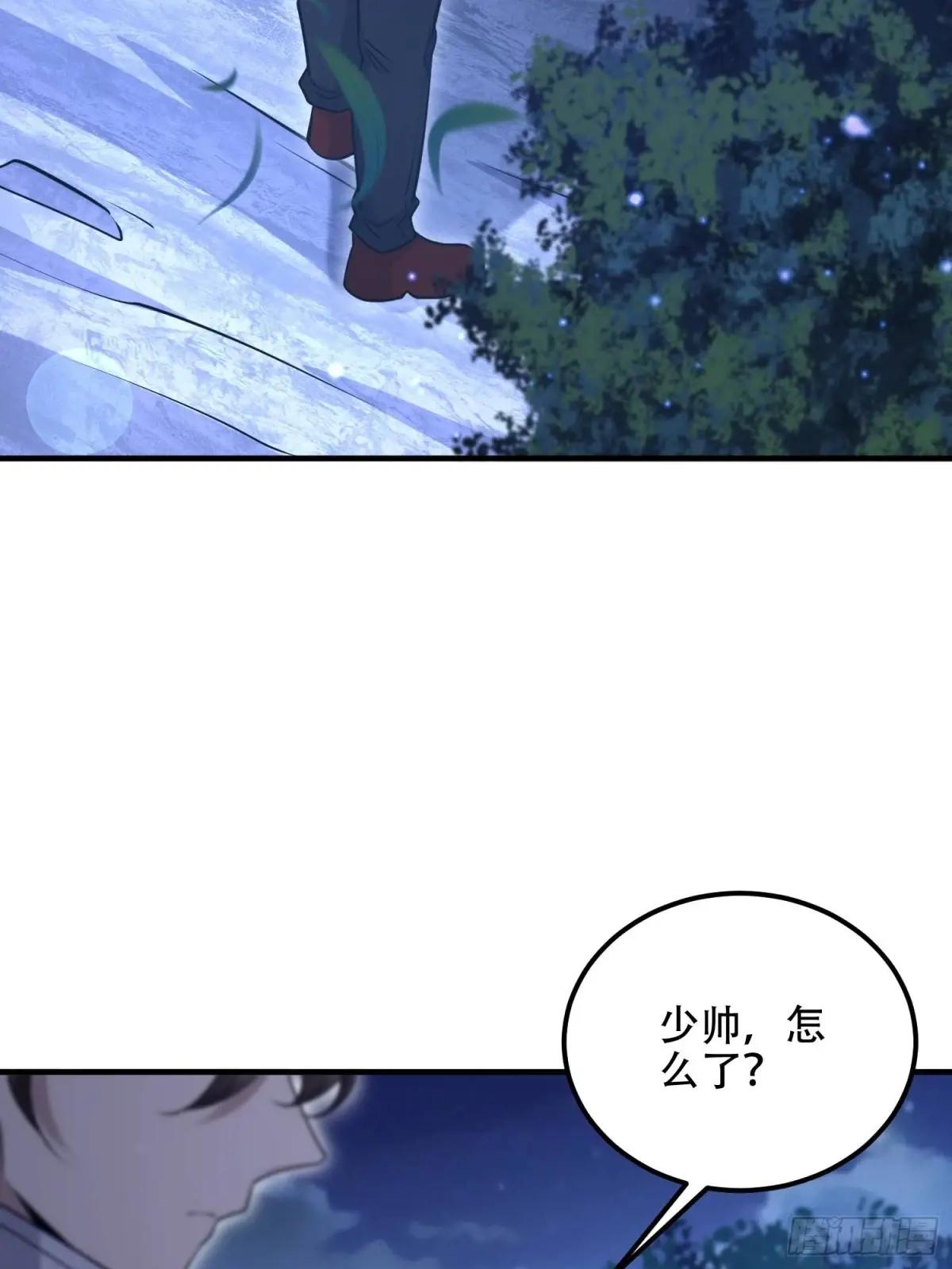 517 调查死因 第34页