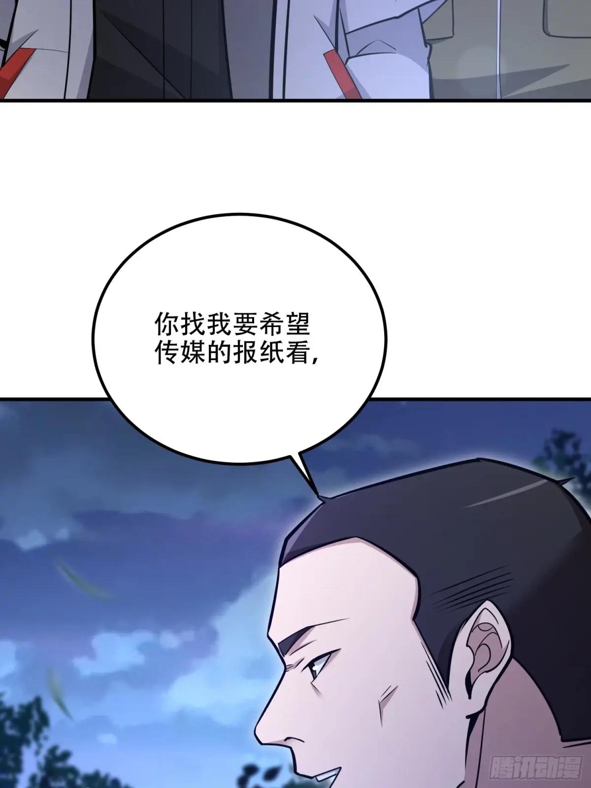 517 调查死因 第39页