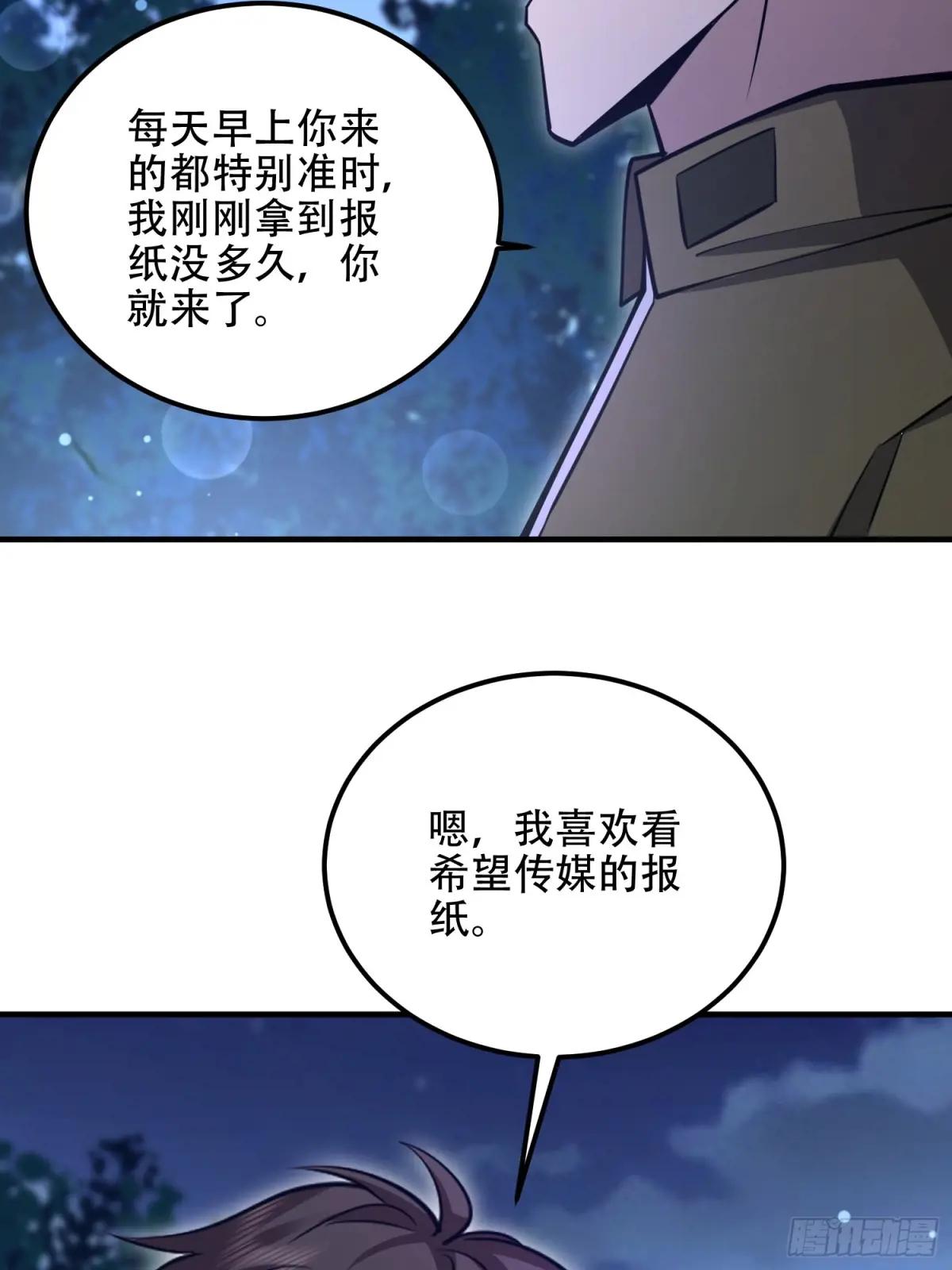 517 调查死因 第40页