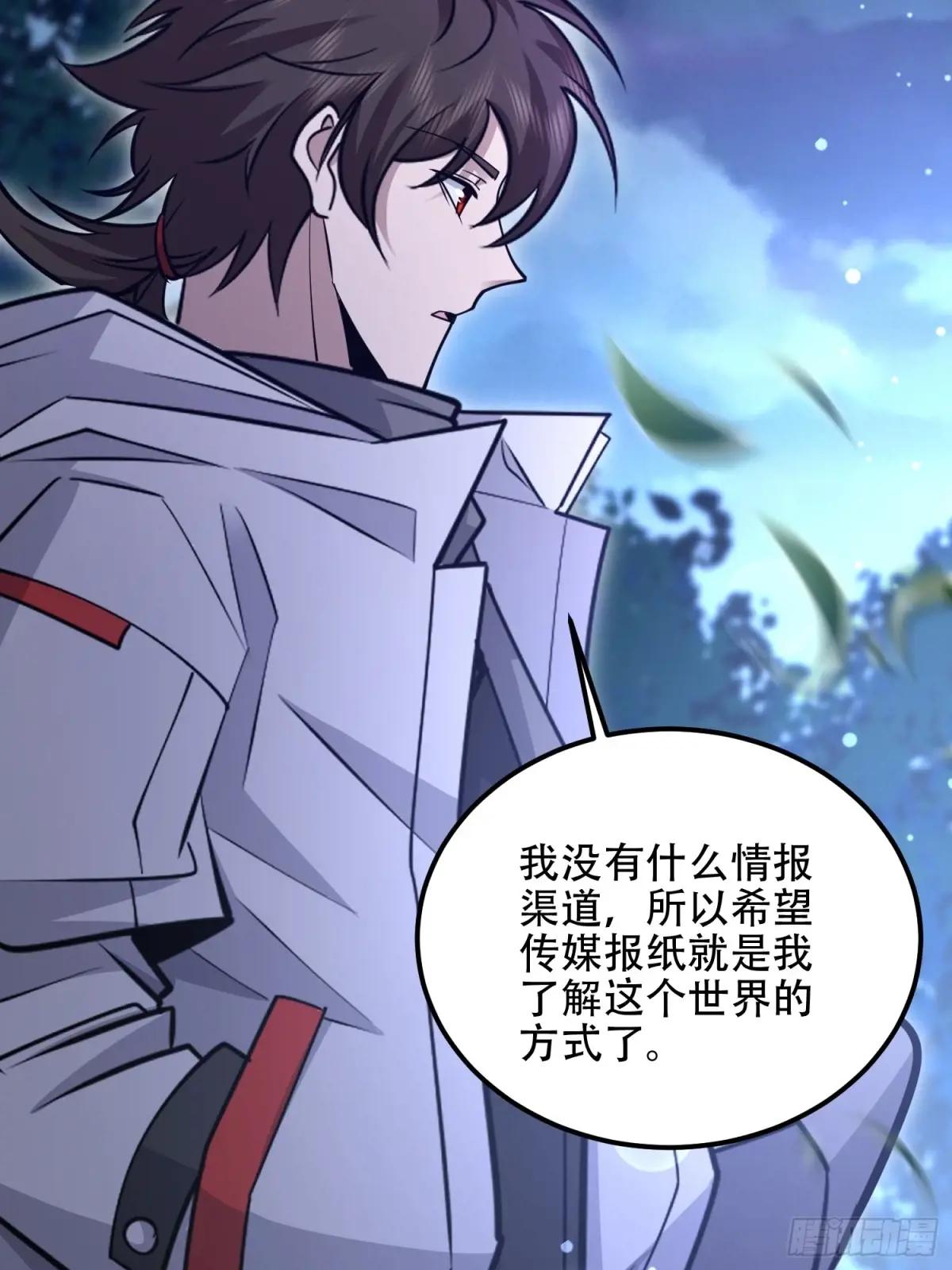 517 调查死因 第41页