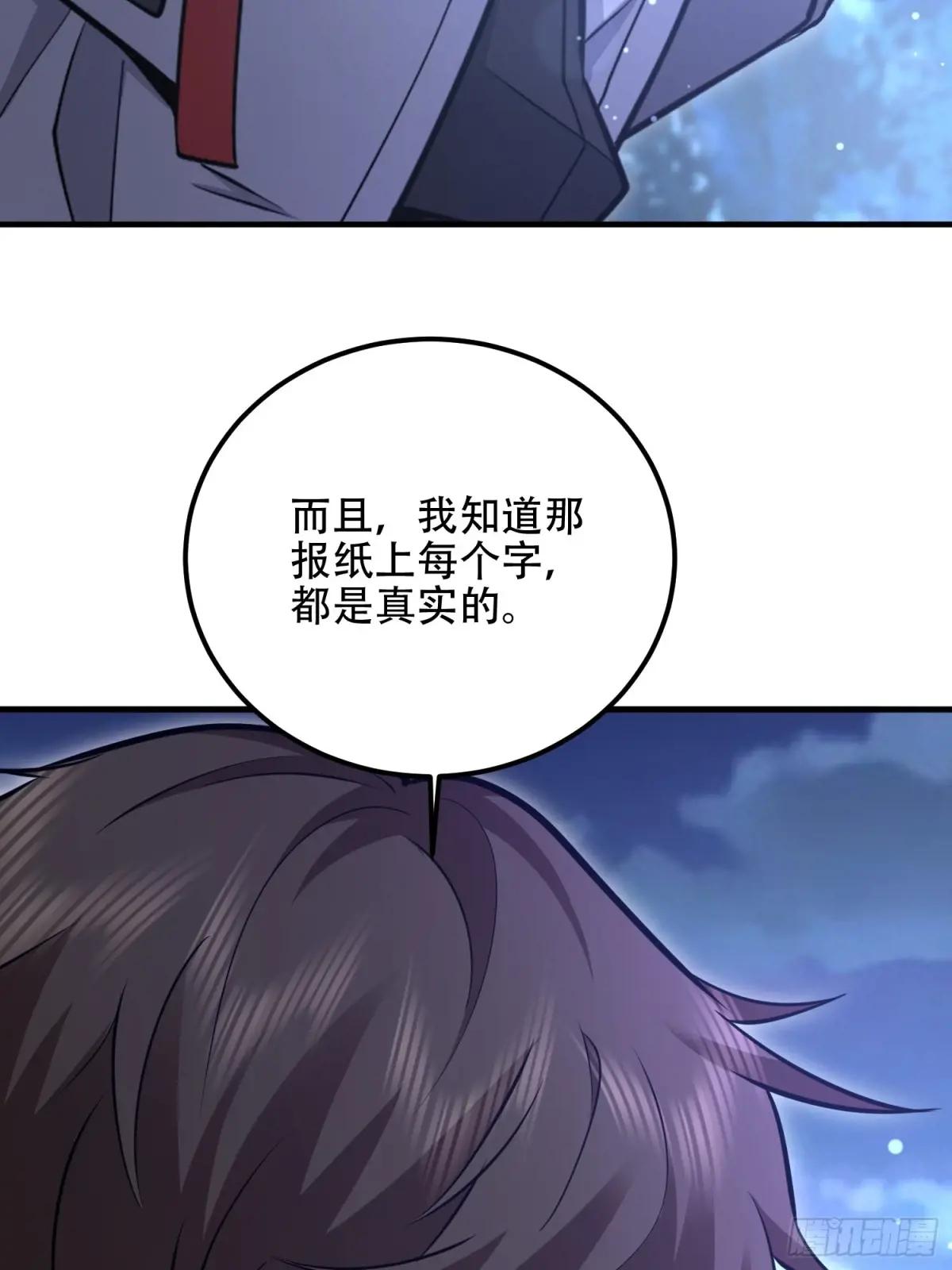 517 调查死因 第42页