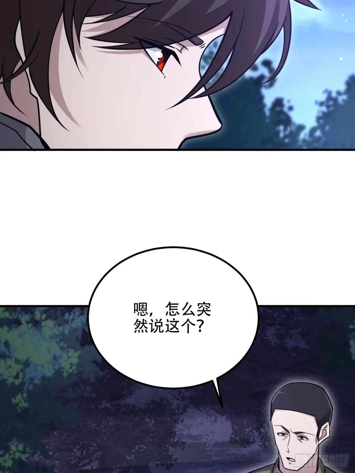 517 调查死因 第43页
