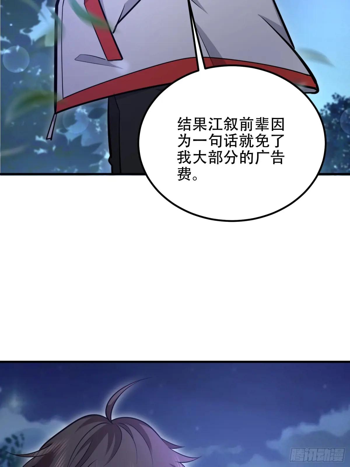 517 调查死因 第46页