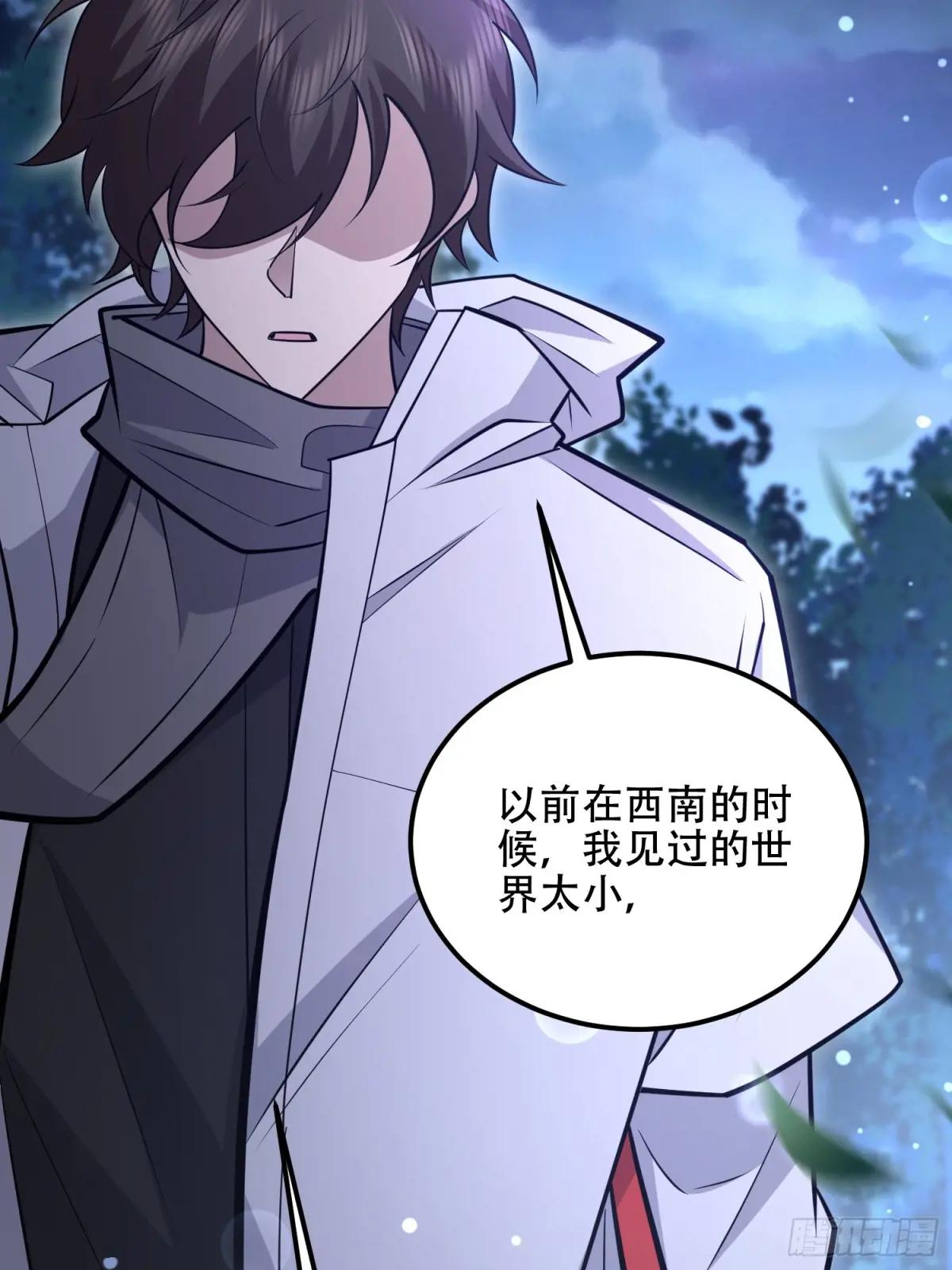 517 调查死因 第47页