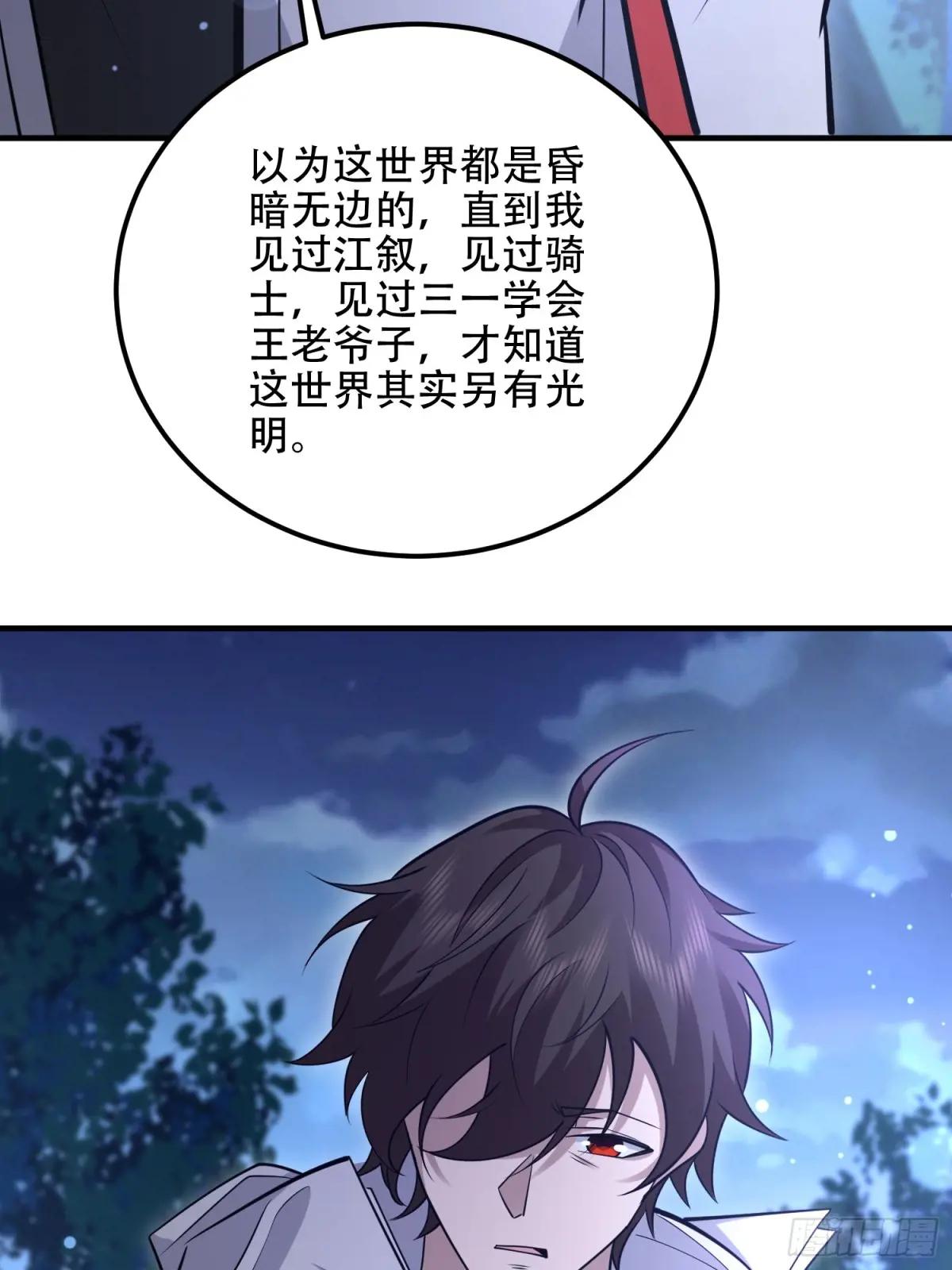 517 调查死因 第48页