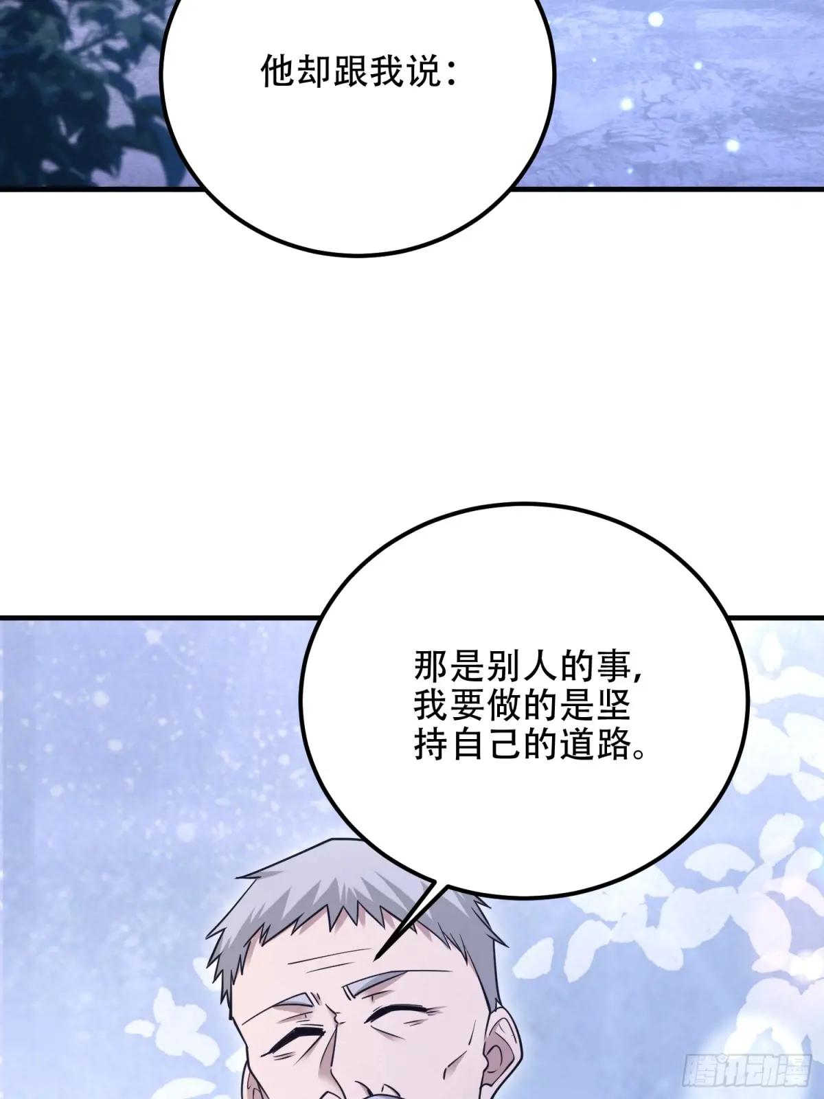 517 调查死因 第52页