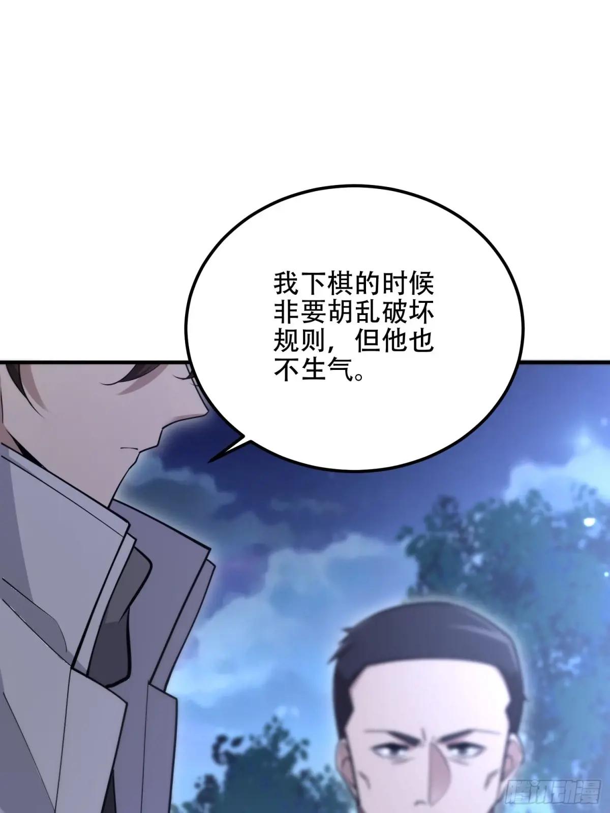 517 调查死因 第54页