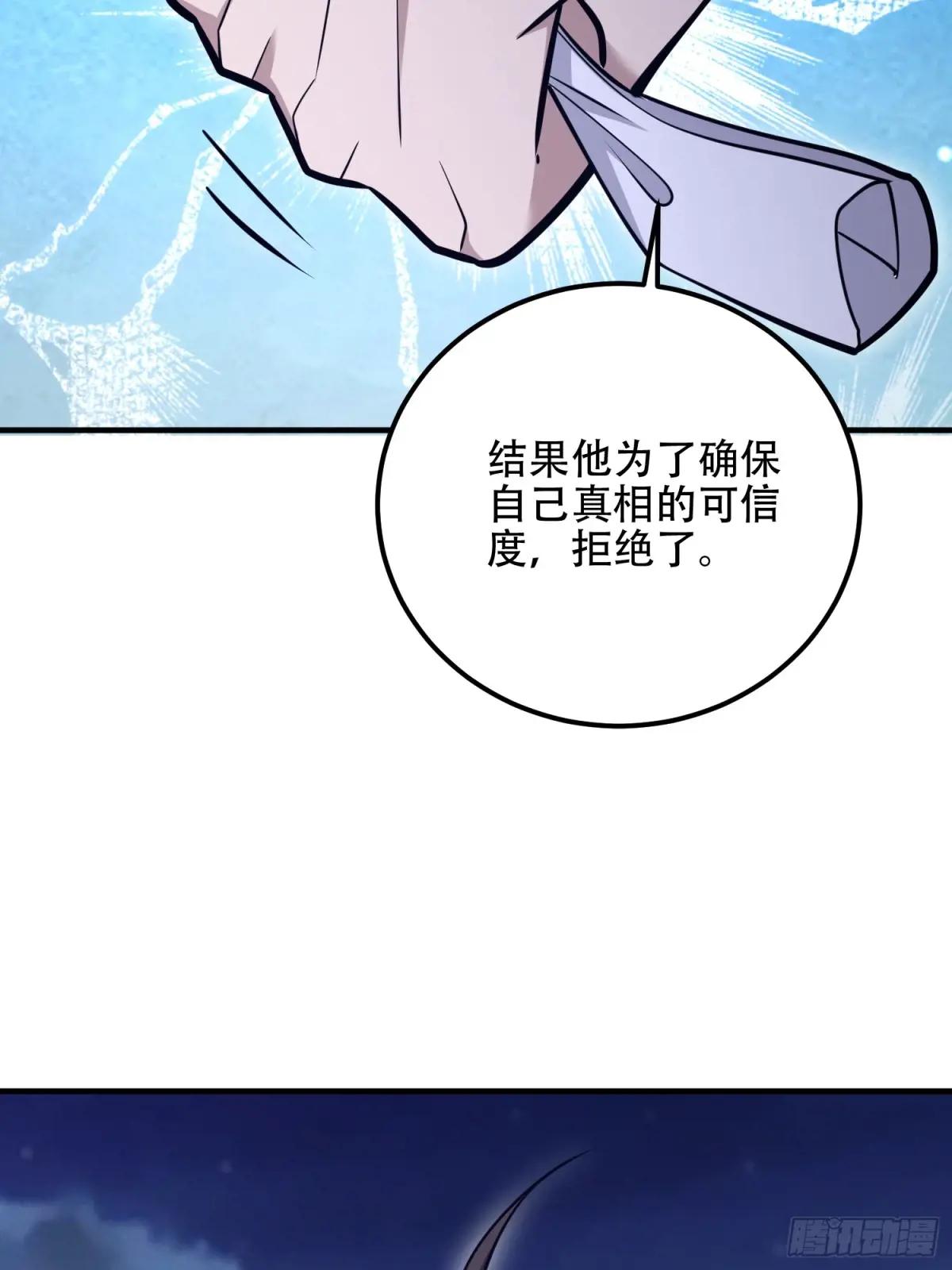 517 调查死因 第57页
