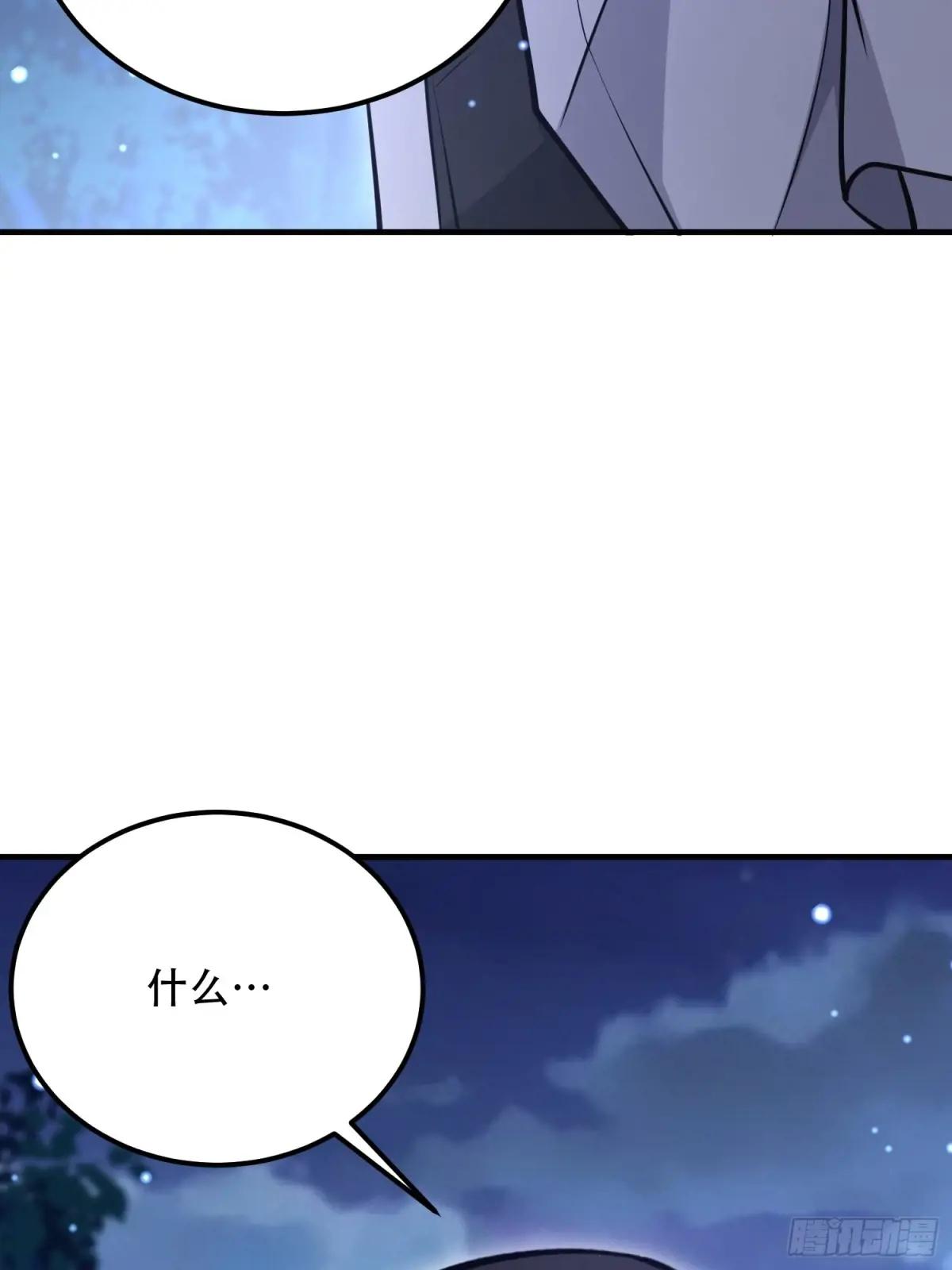 517 调查死因 第59页