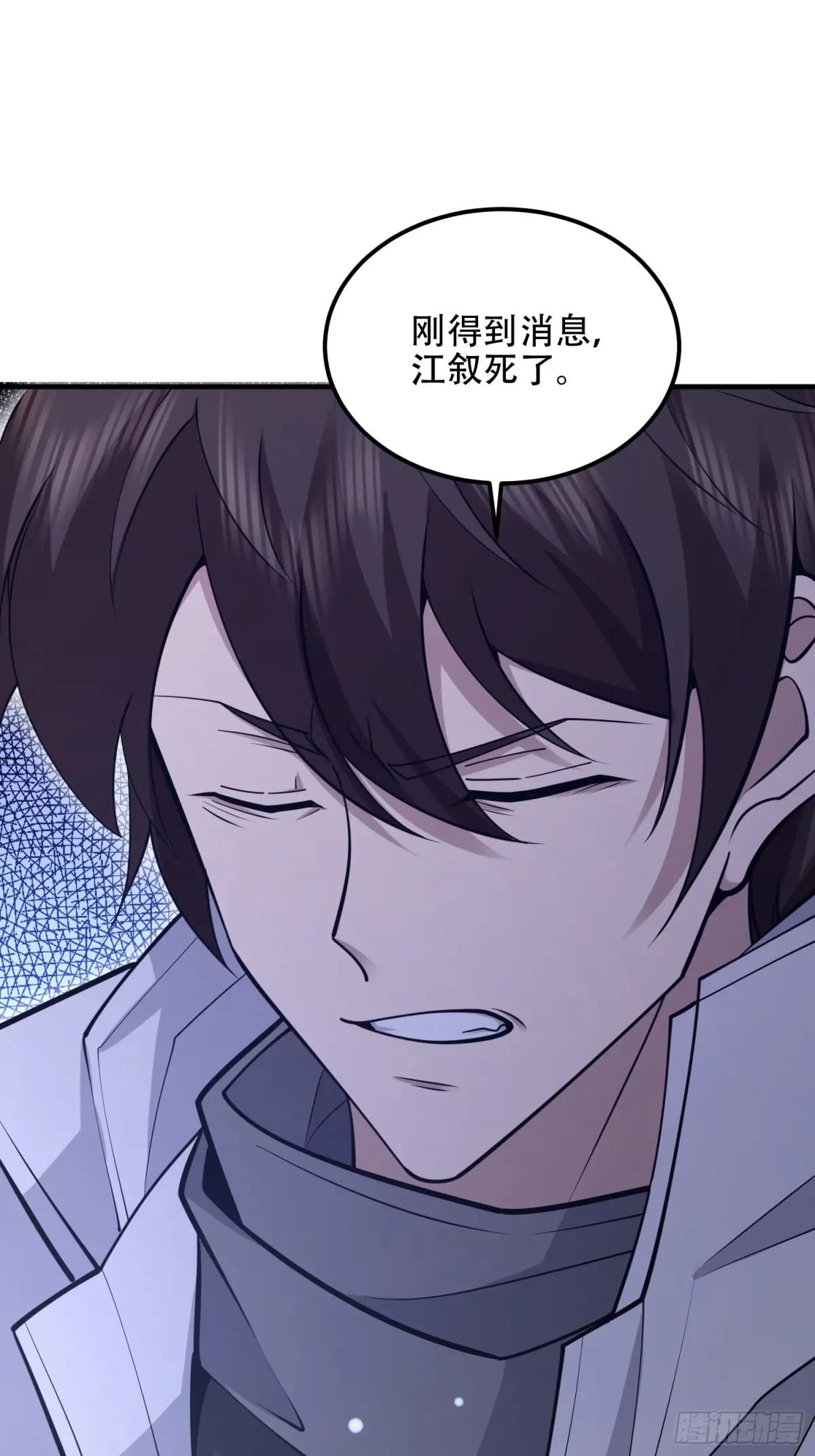 517 调查死因 第61页