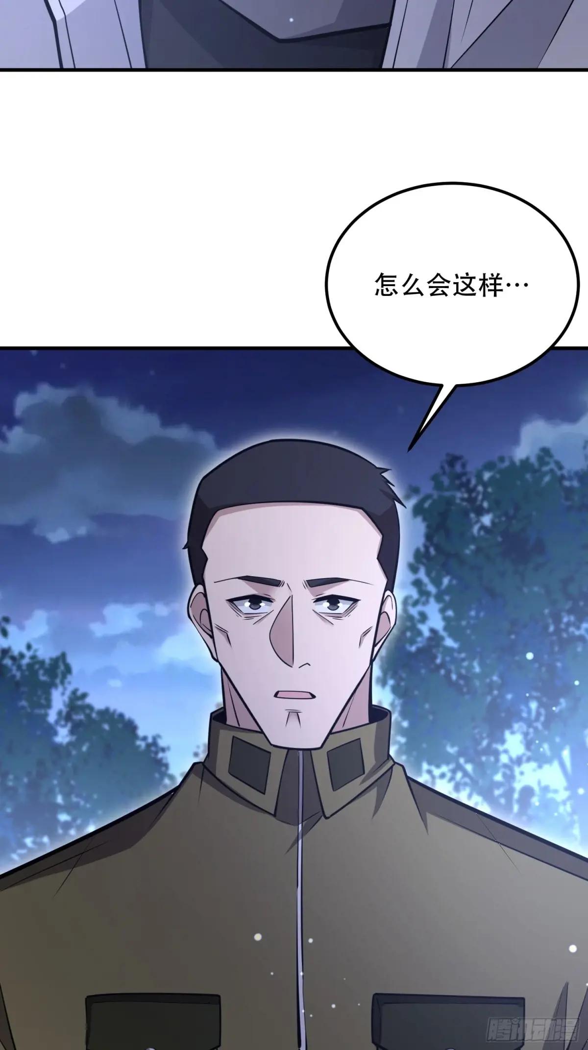517 调查死因 第62页