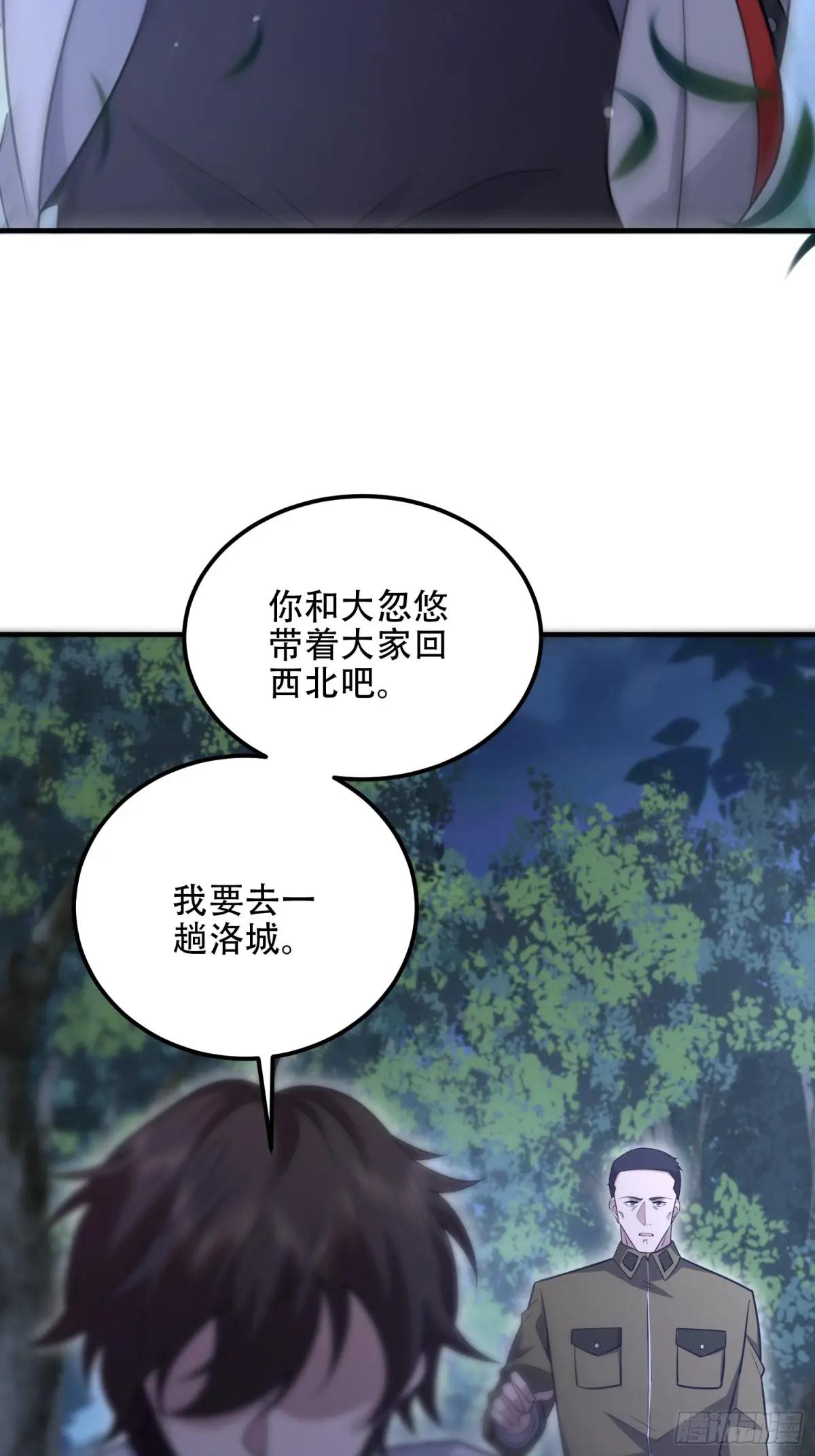 517 调查死因 第64页