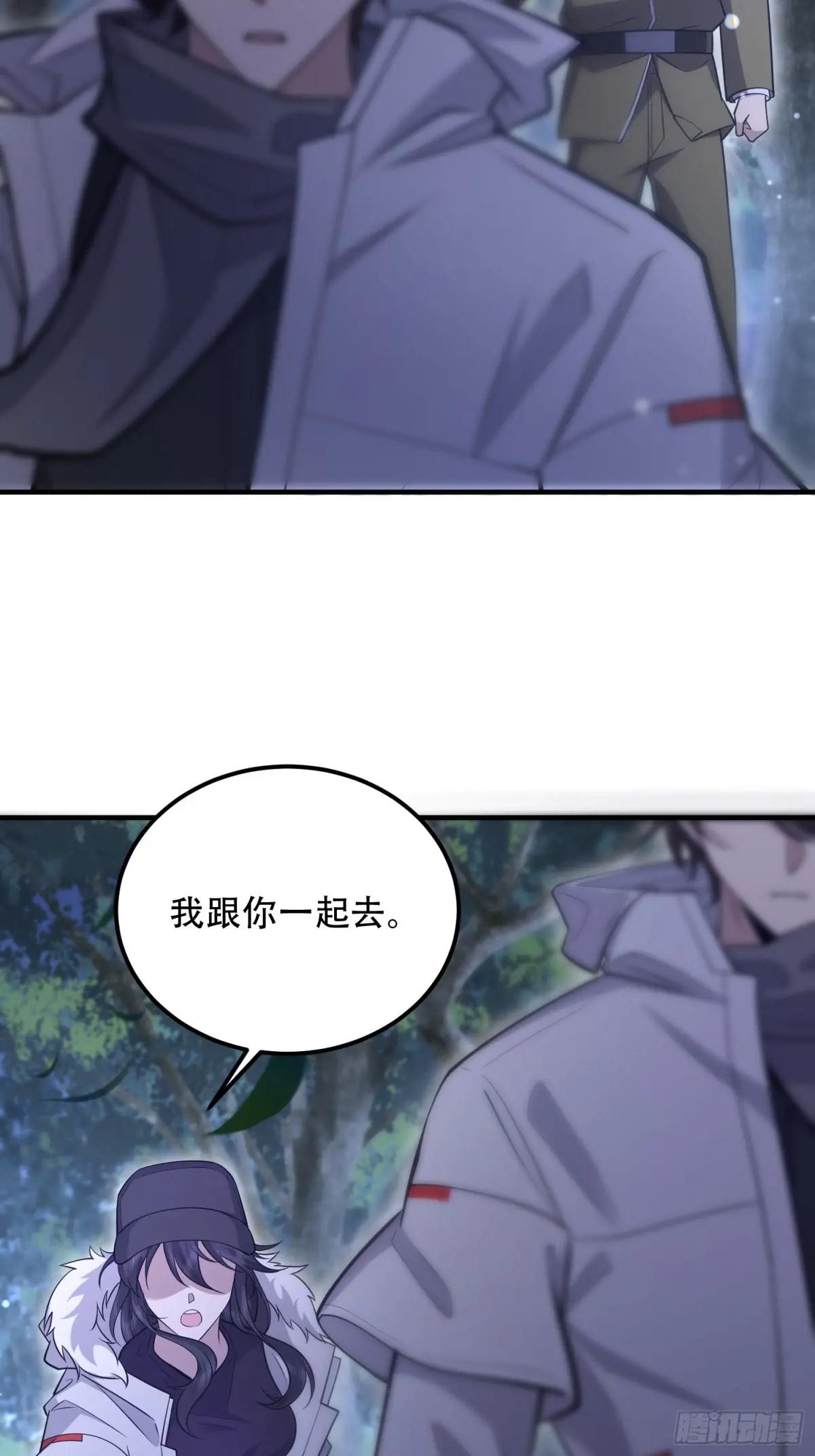 517 调查死因 第65页