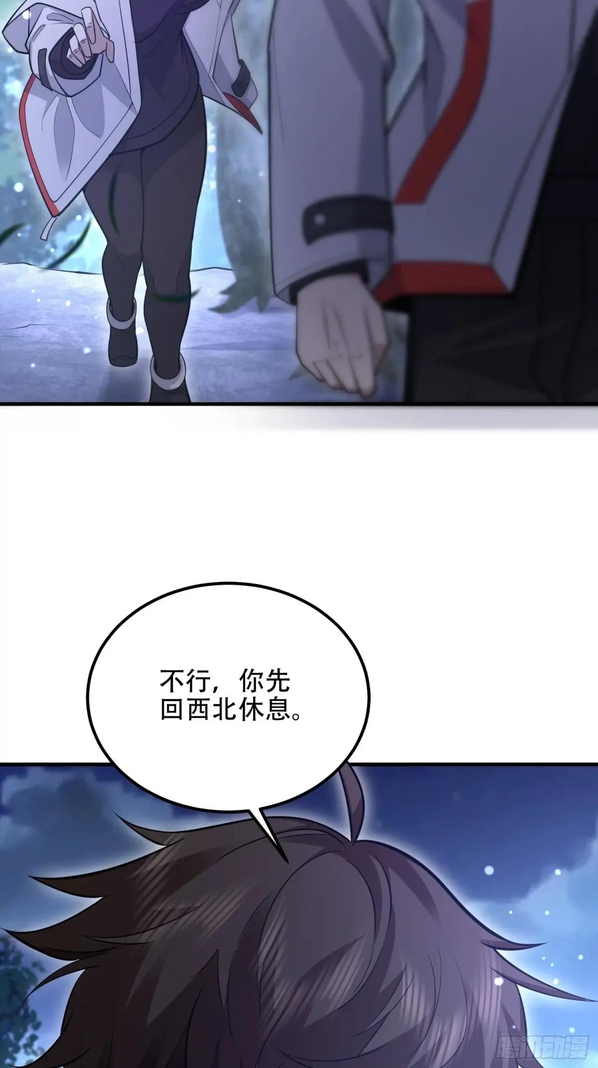 517 调查死因 第66页