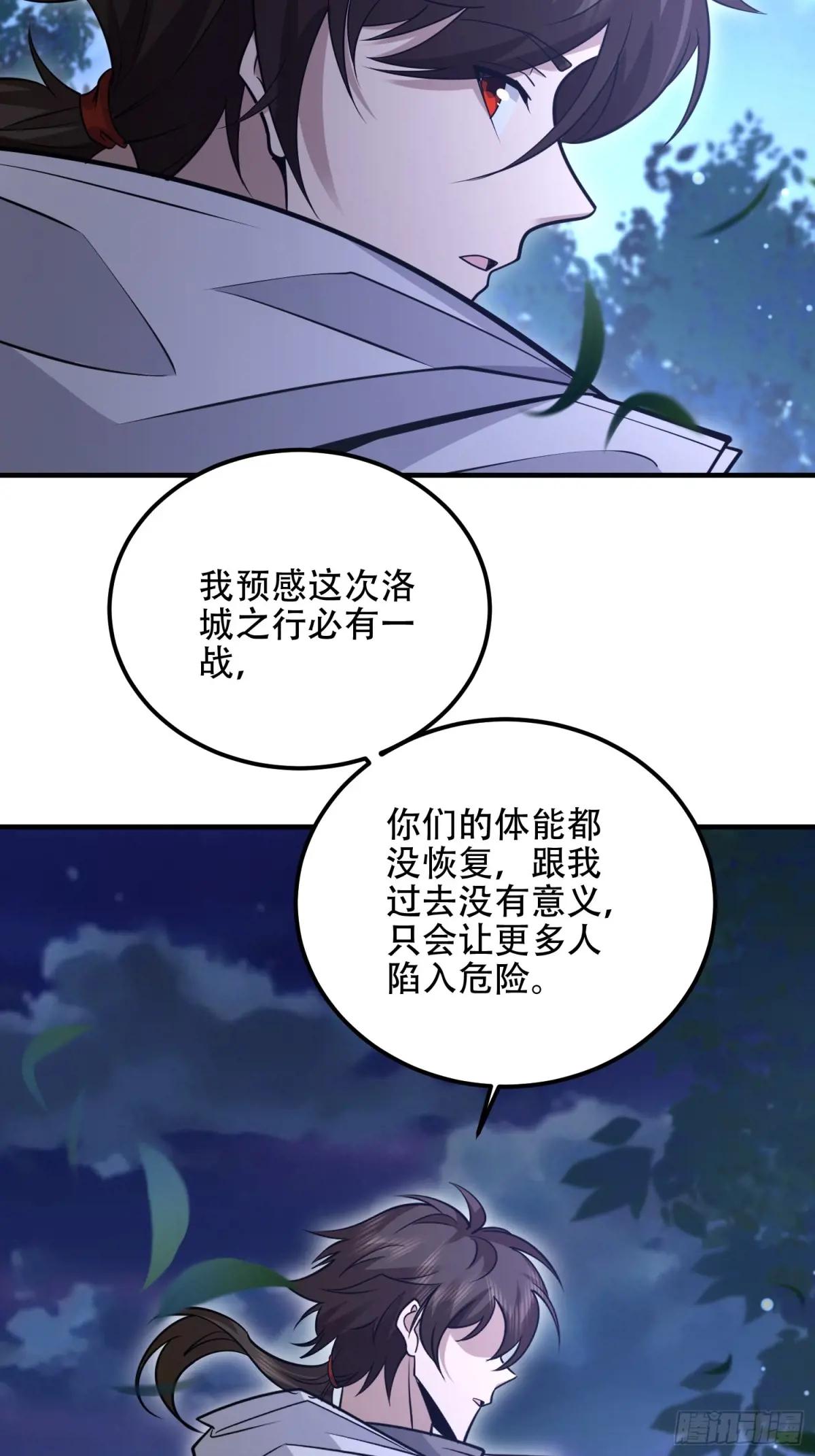 517 调查死因 第67页