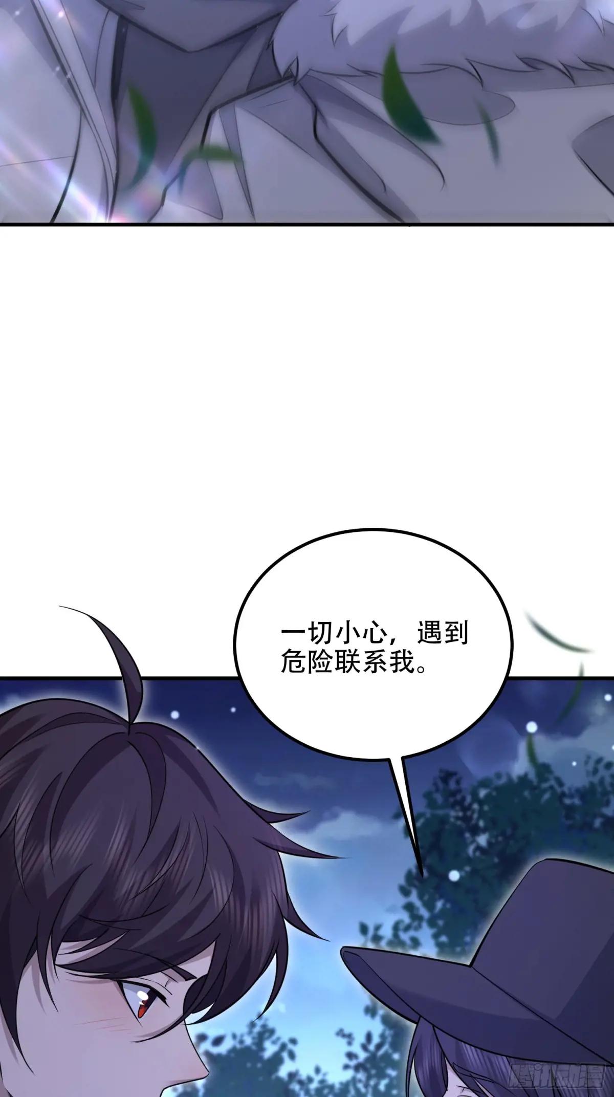 517 调查死因 第72页