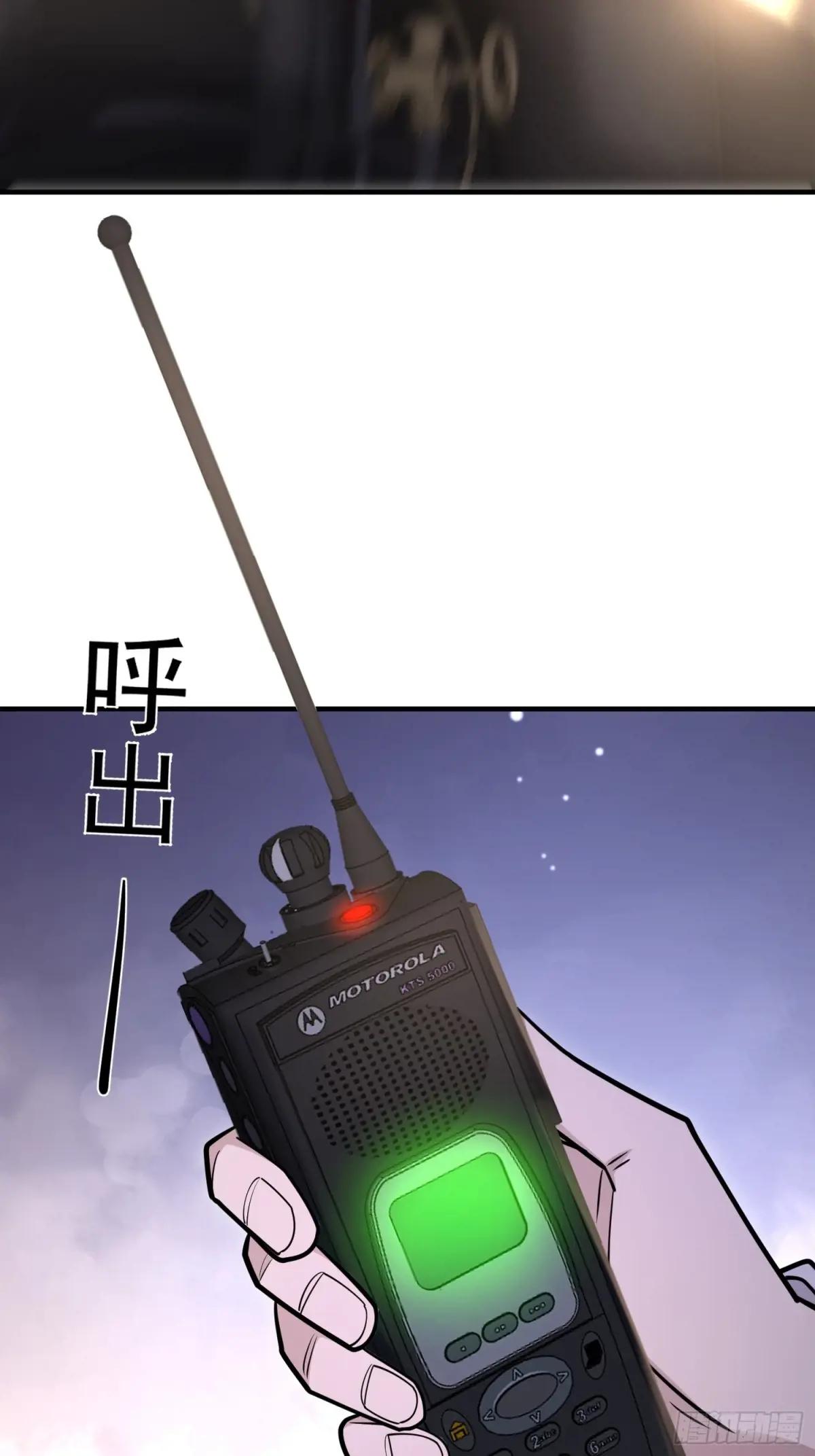 517 调查死因 第77页
