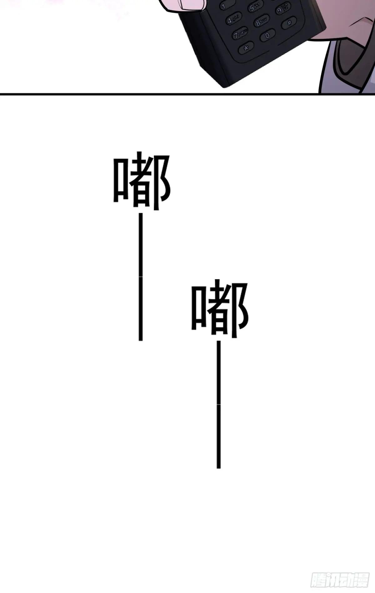517 调查死因 第78页
