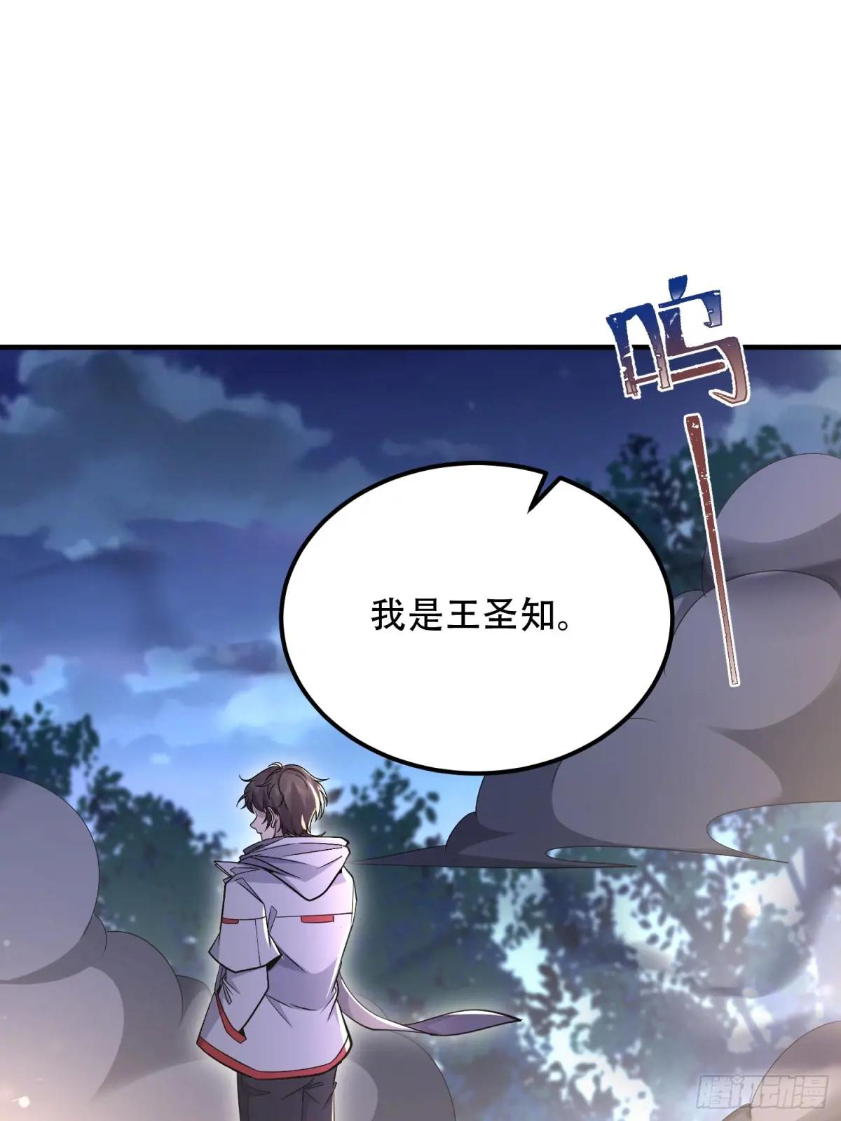 517 调查死因 第79页
