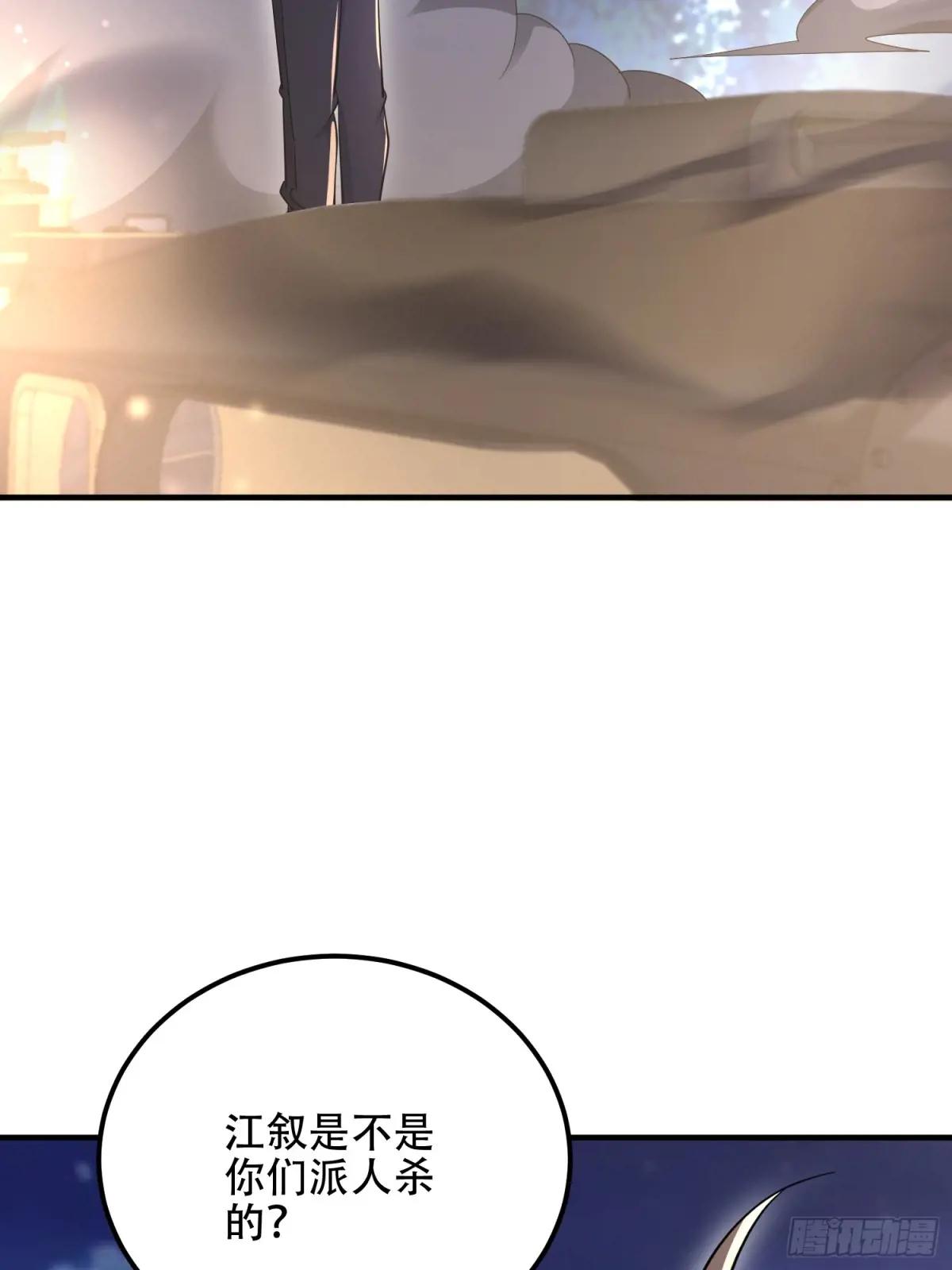 517 调查死因 第80页