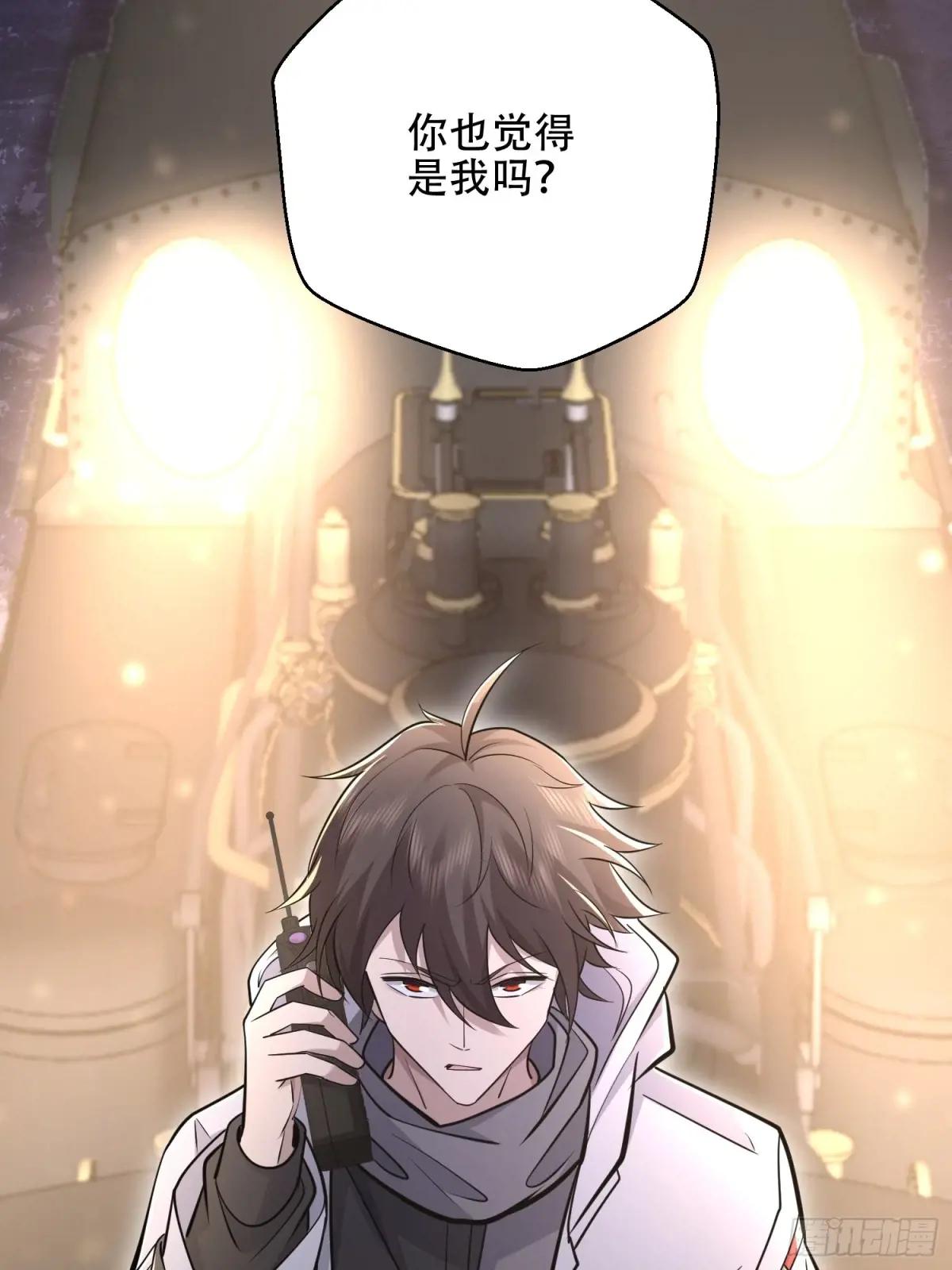 517 调查死因 第84页