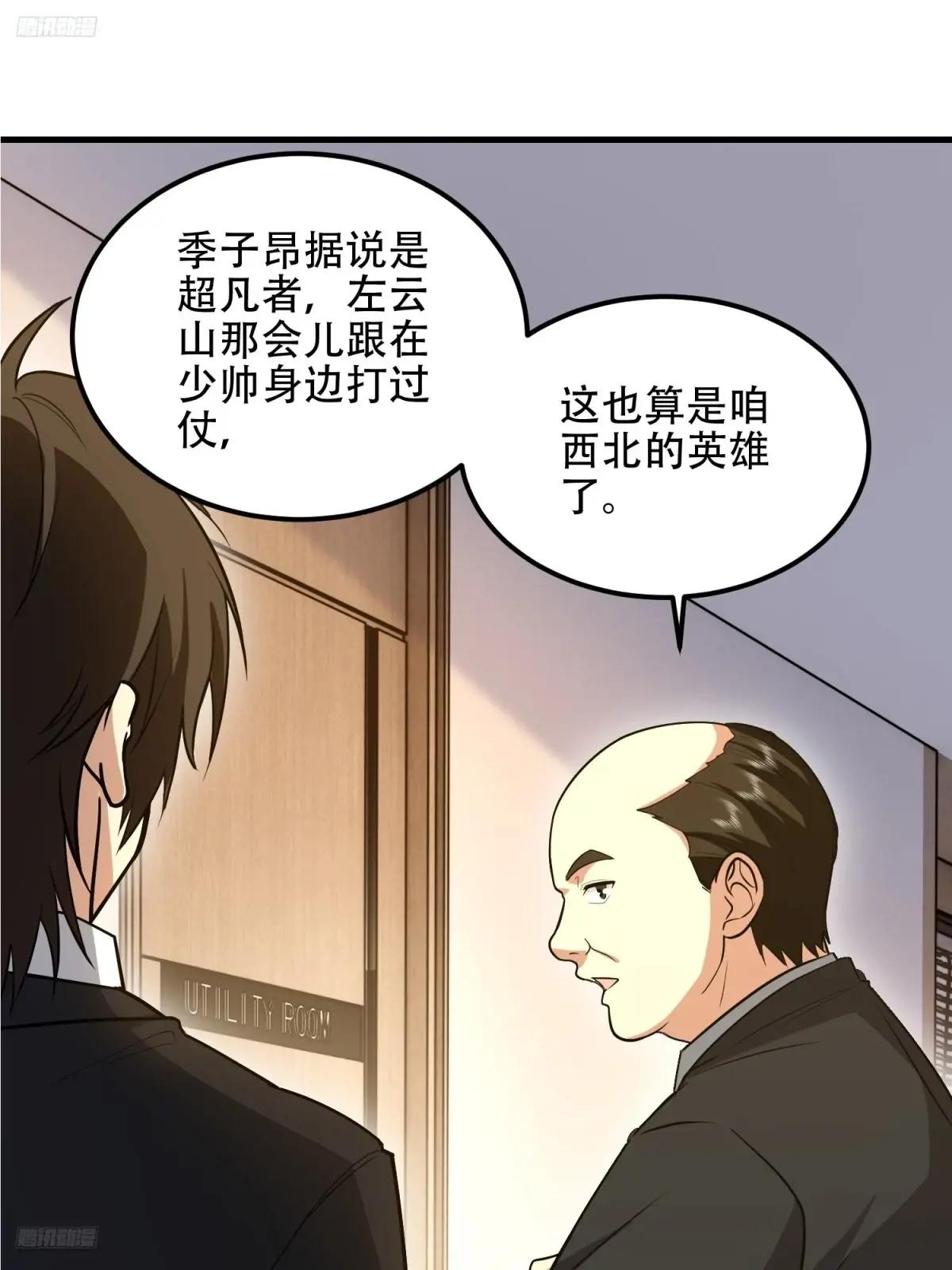 556 实习生 第2页