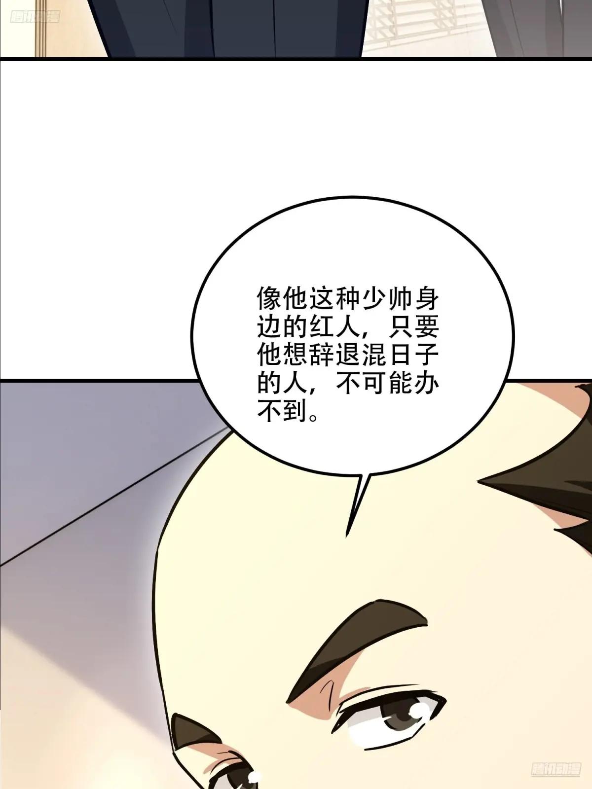 556 实习生 第5页