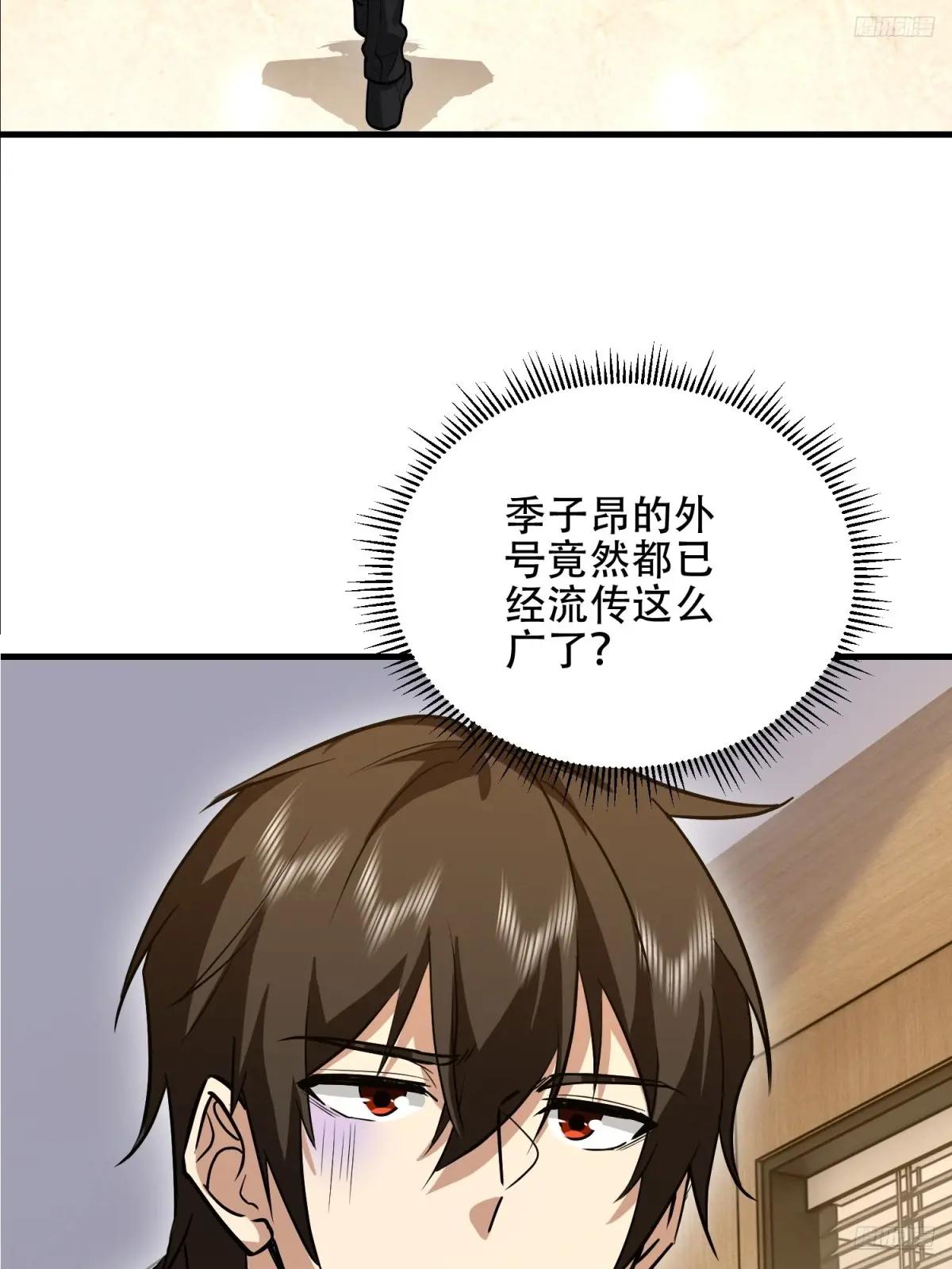 556 实习生 第8页