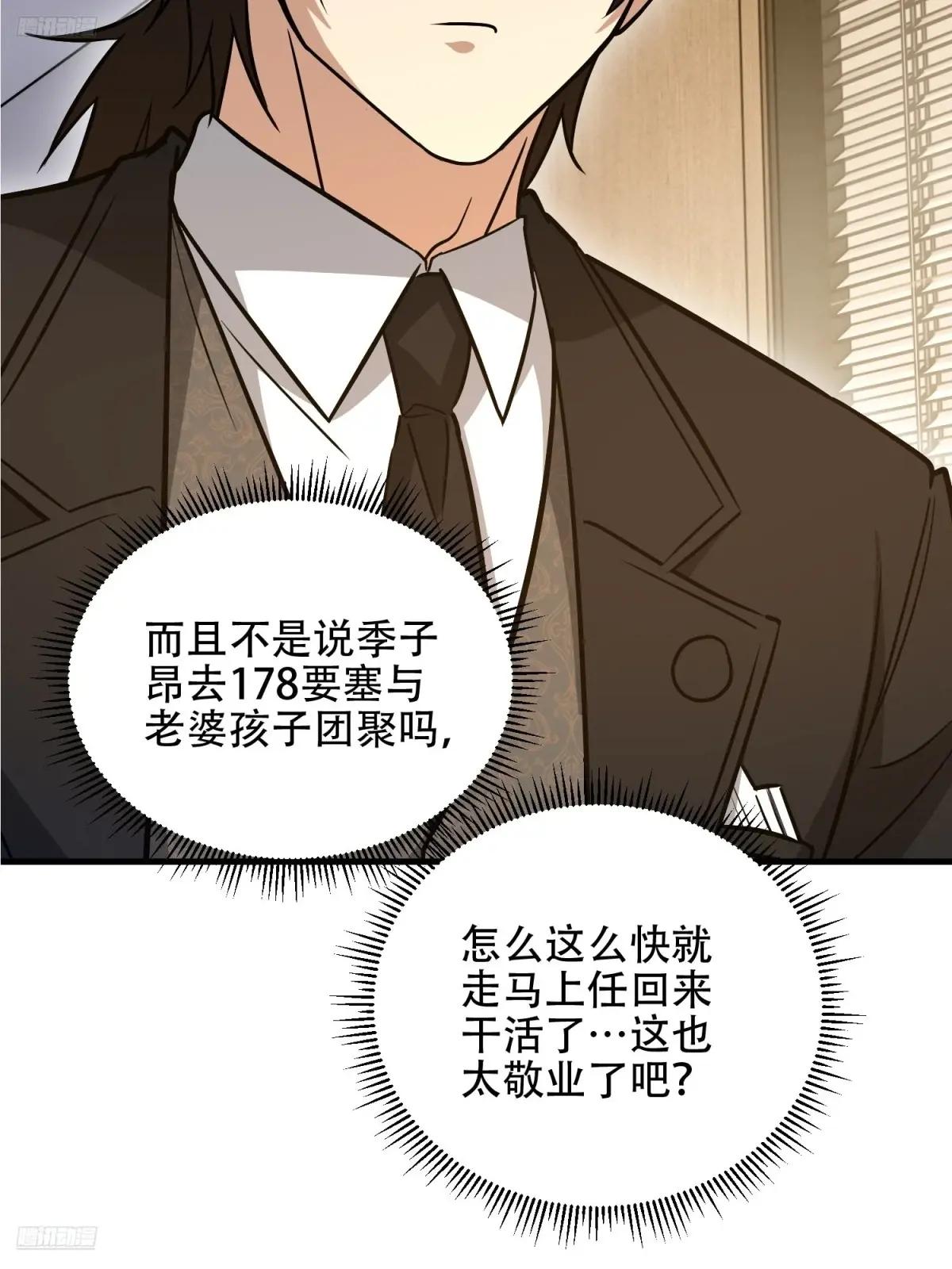556 实习生 第9页