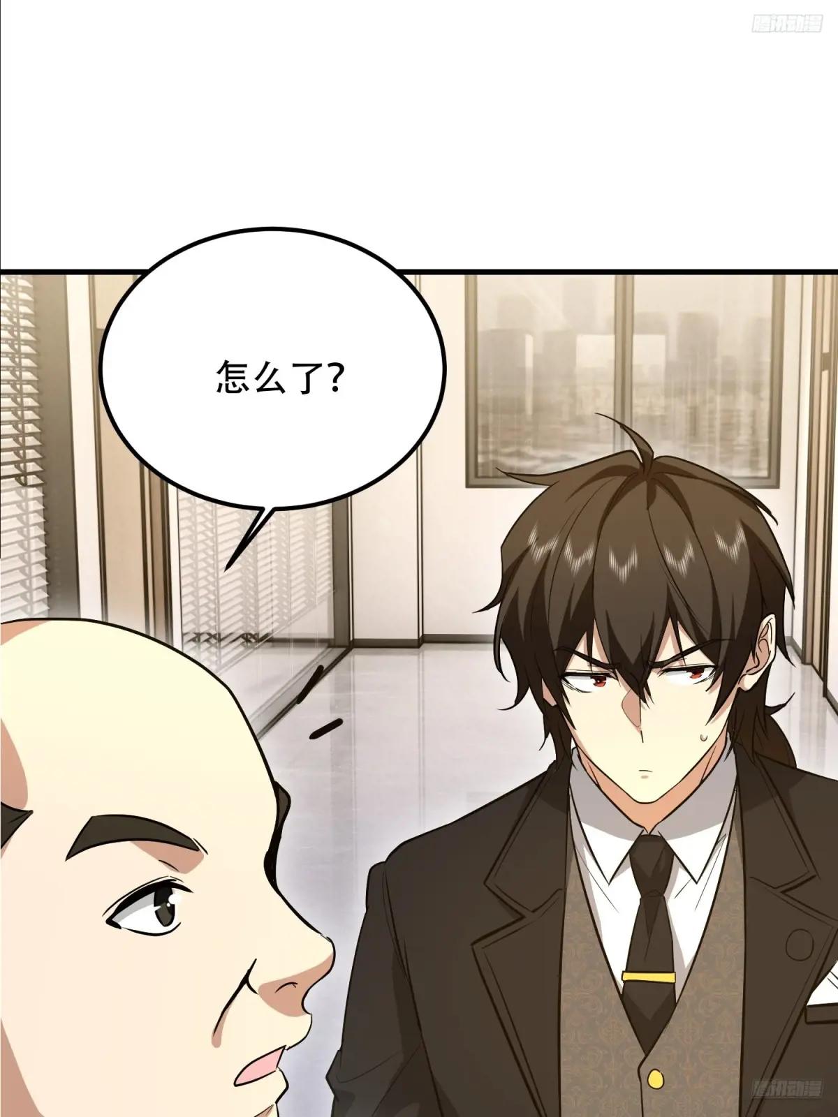 556 实习生 第10页