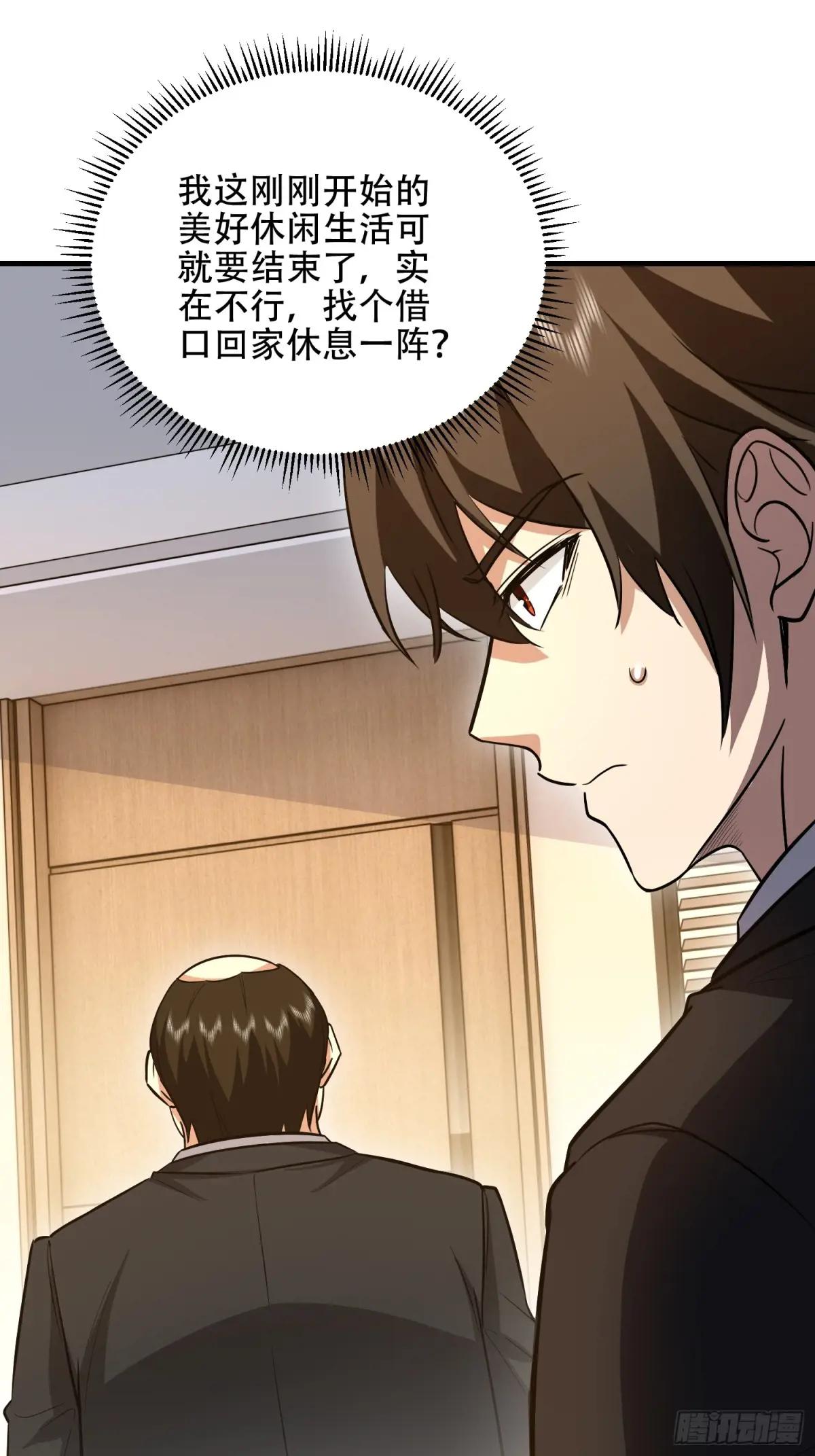 556 实习生 第16页