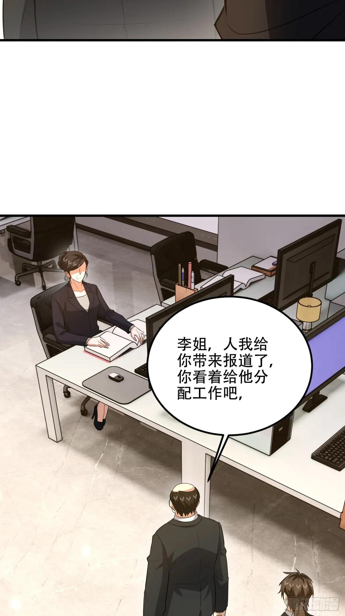 556 实习生 第17页