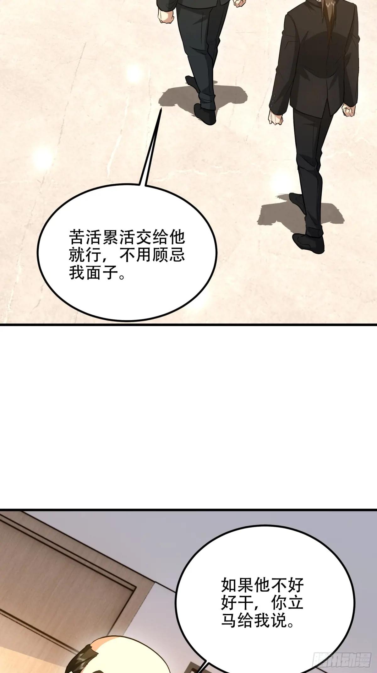 556 实习生 第18页