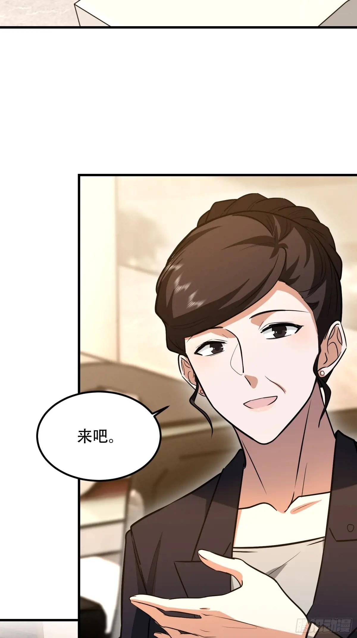 556 实习生 第21页