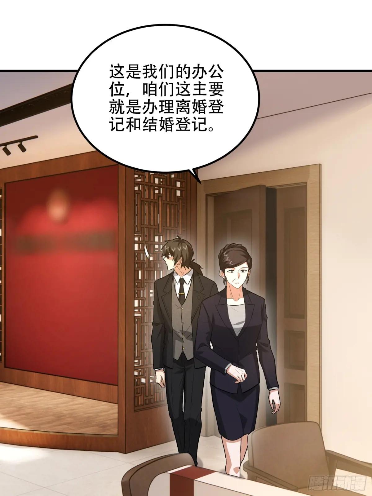 556 实习生 第23页
