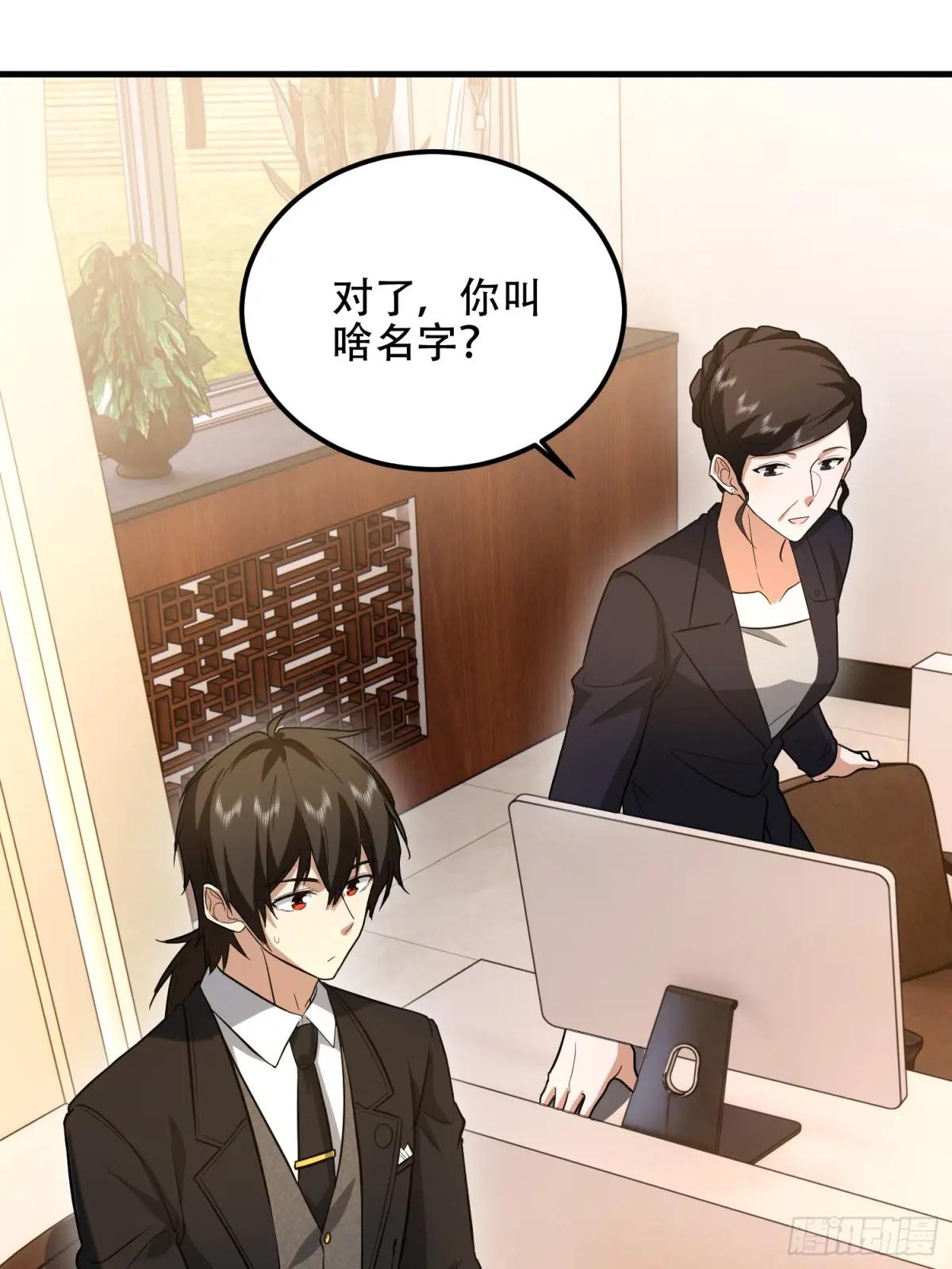 556 实习生 第25页