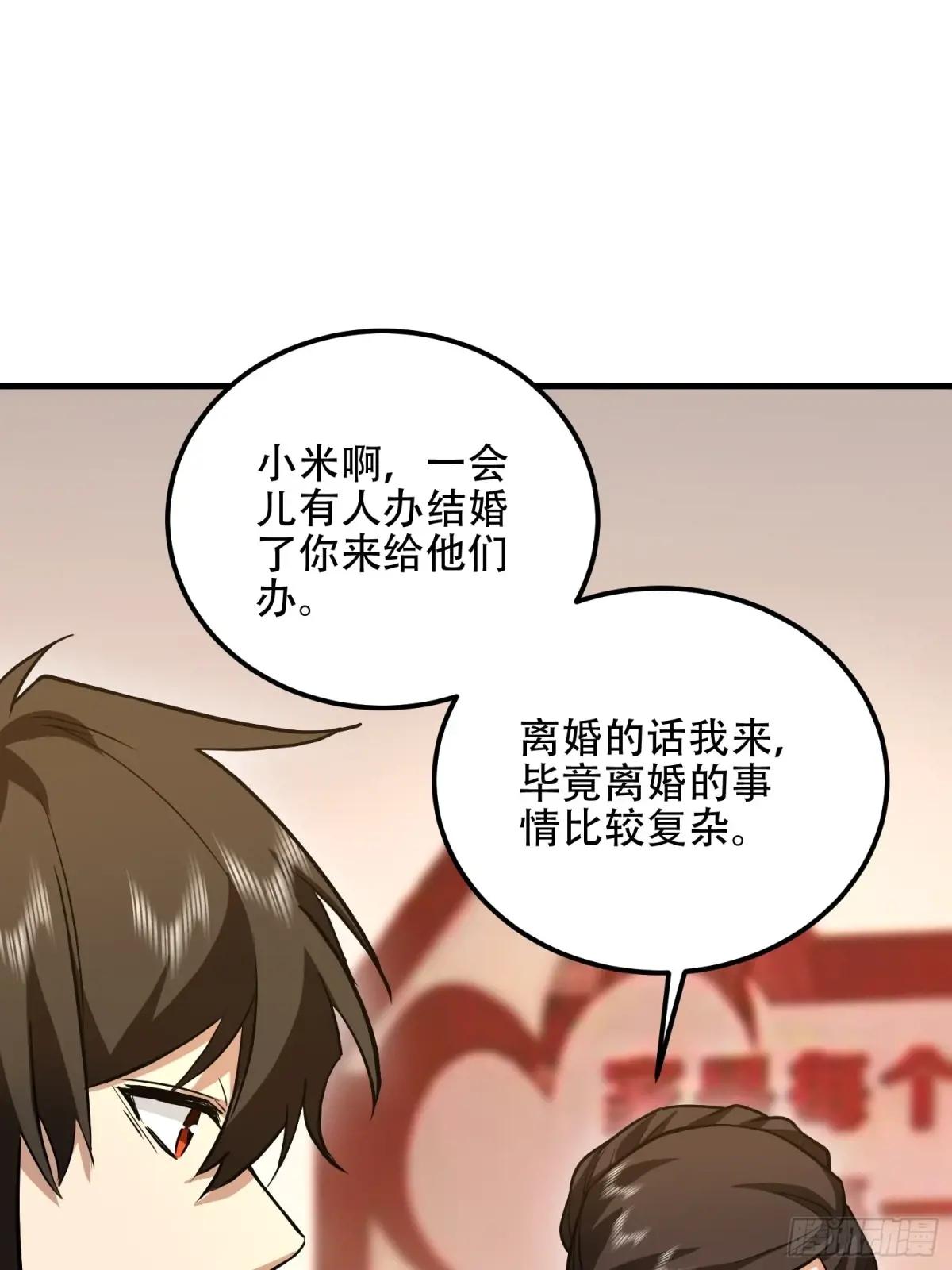 556 实习生 第28页