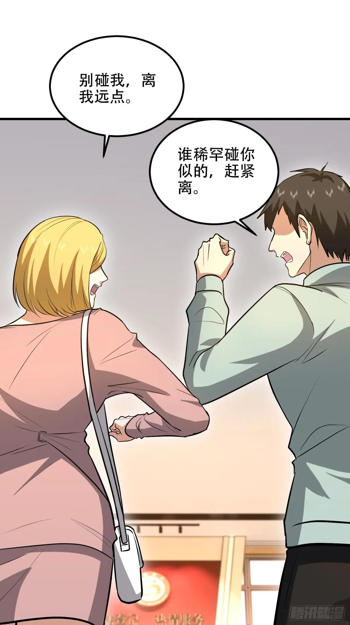 556 实习生 第35页
