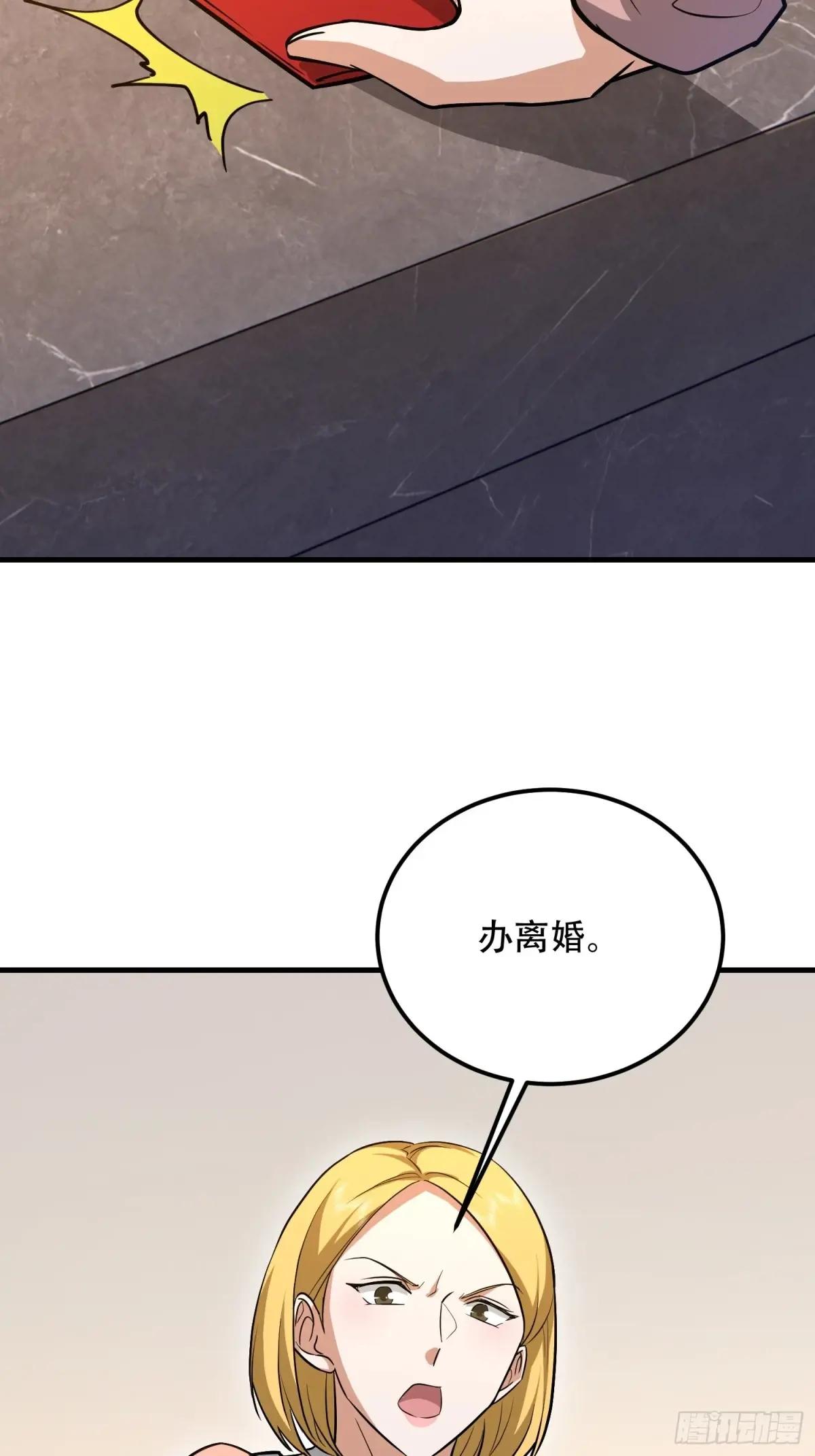 556 实习生 第37页
