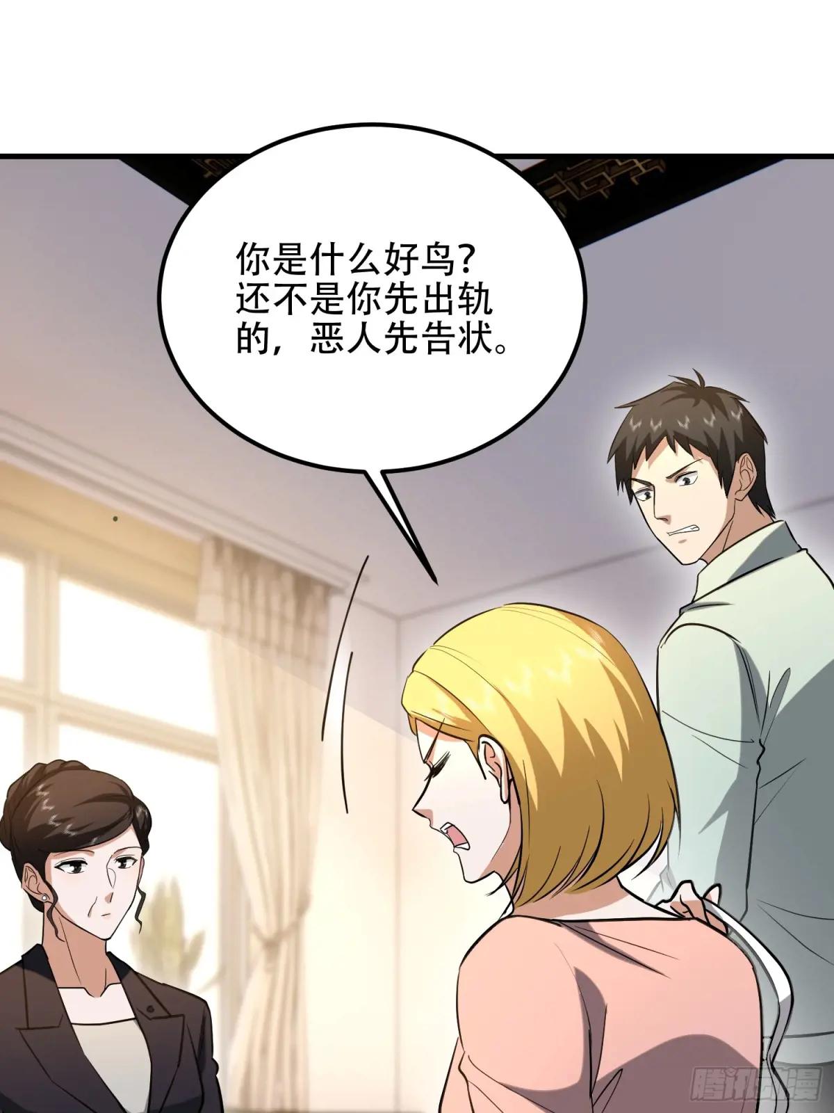556 实习生 第44页