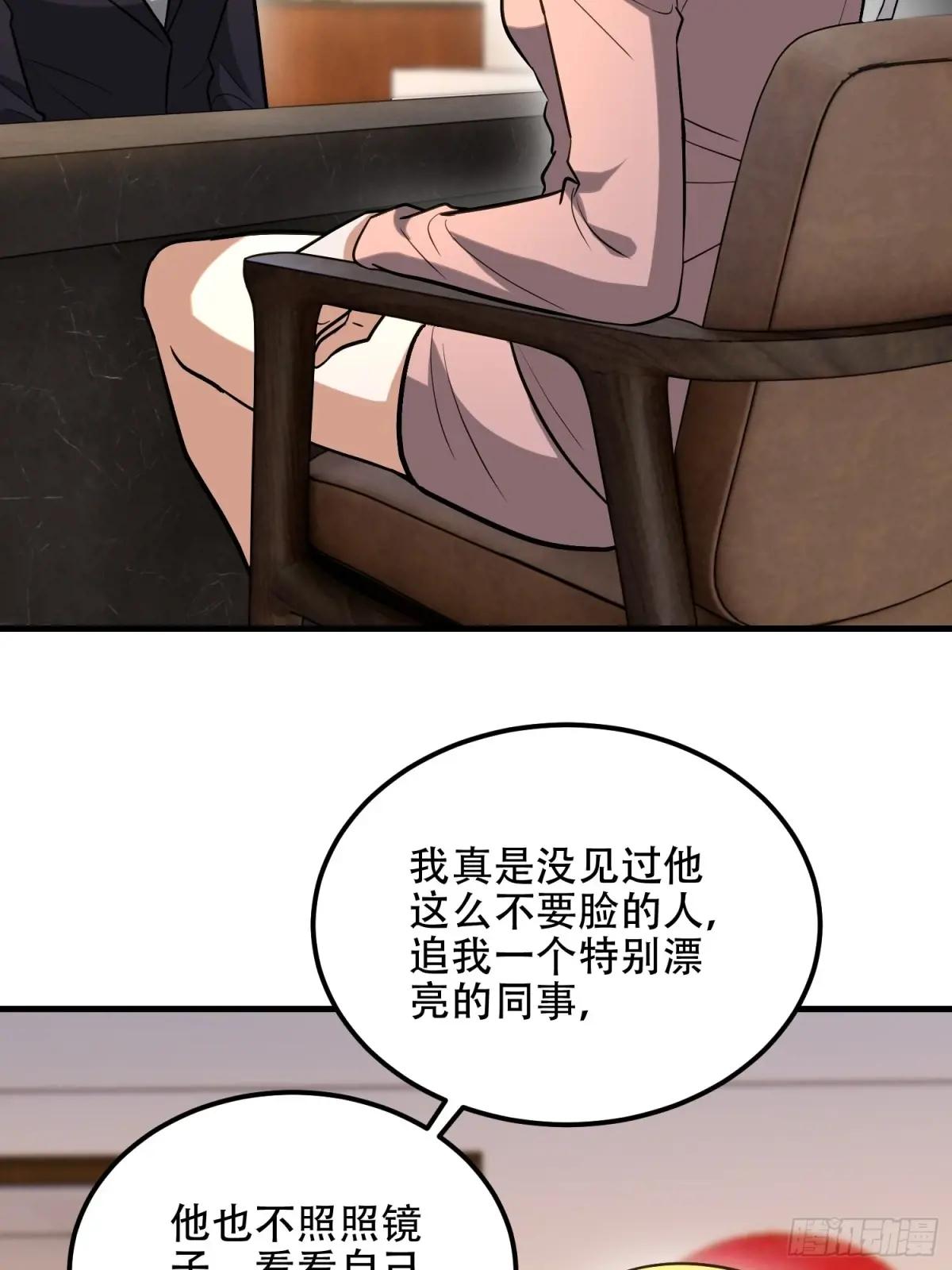 556 实习生 第45页