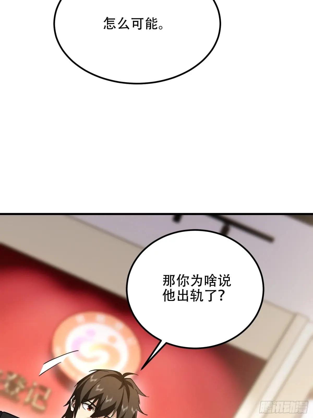 556 实习生 第49页
