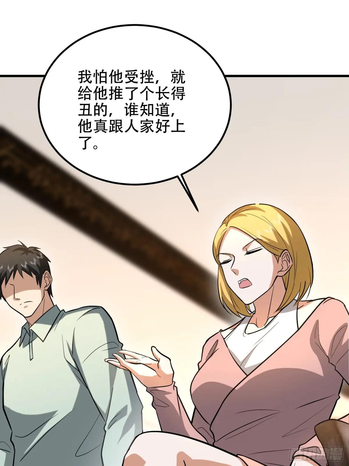 556 实习生 第51页