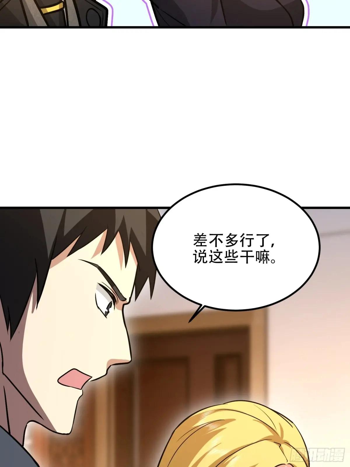556 实习生 第54页
