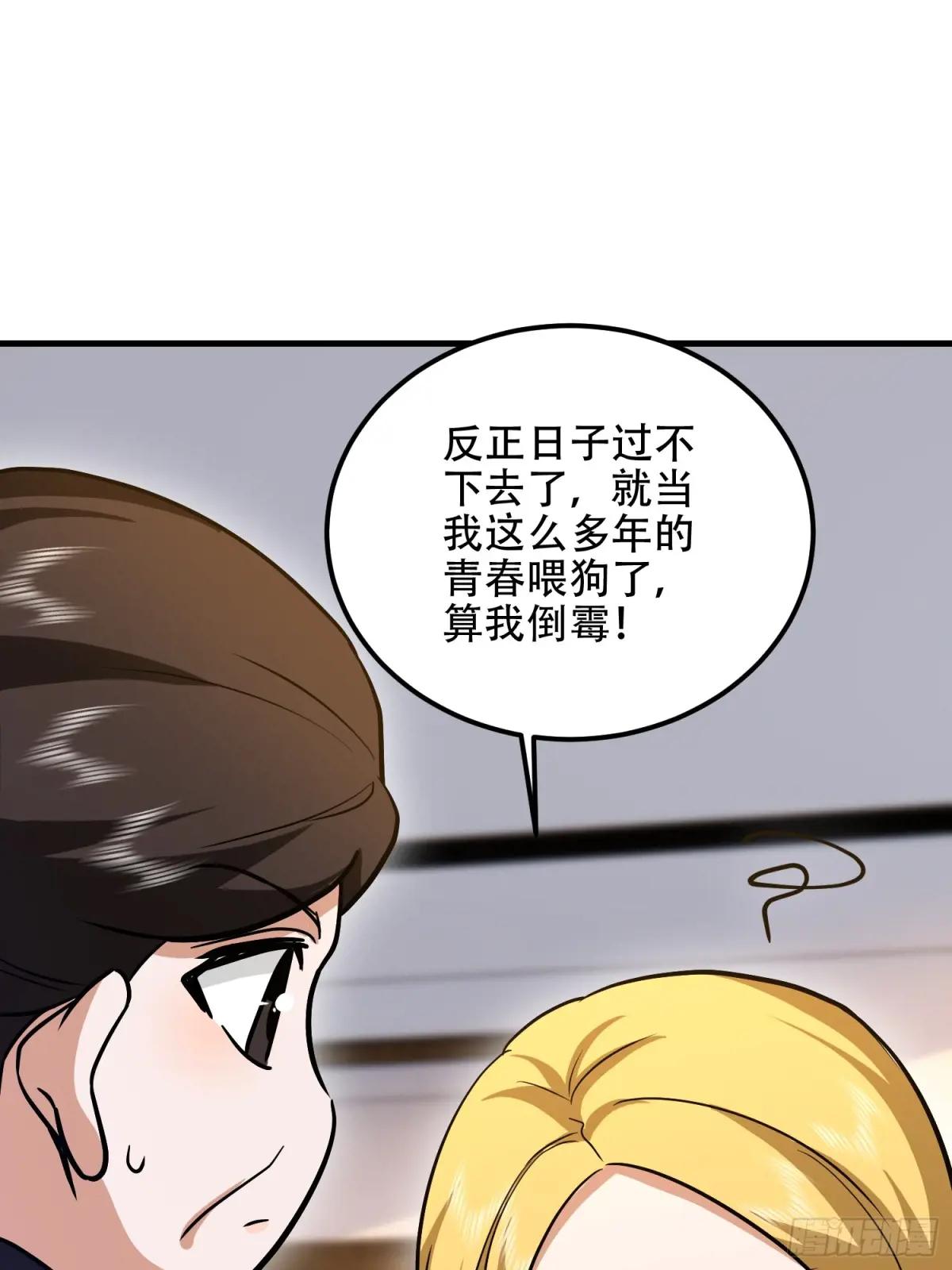 556 实习生 第56页