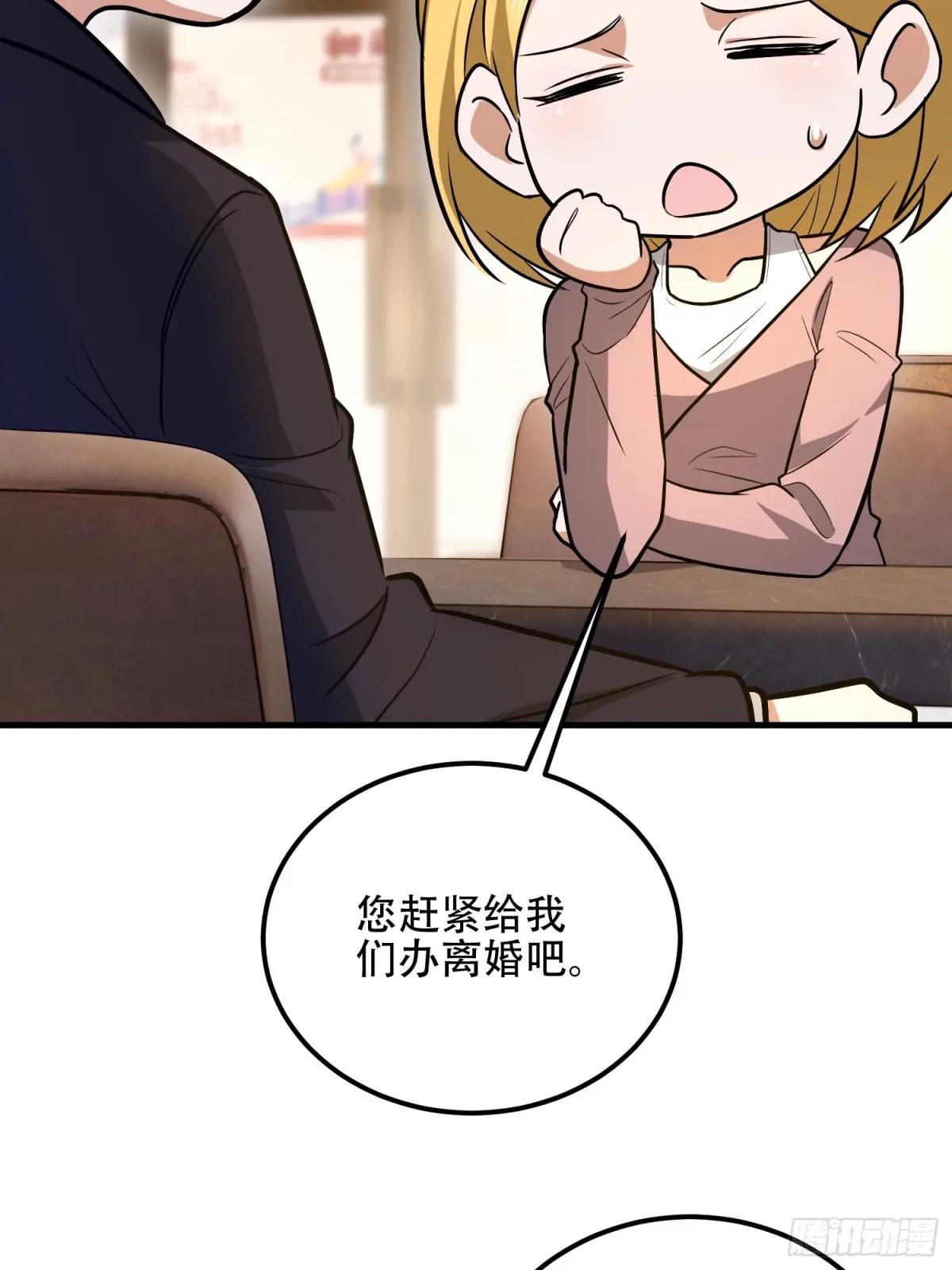 556 实习生 第57页