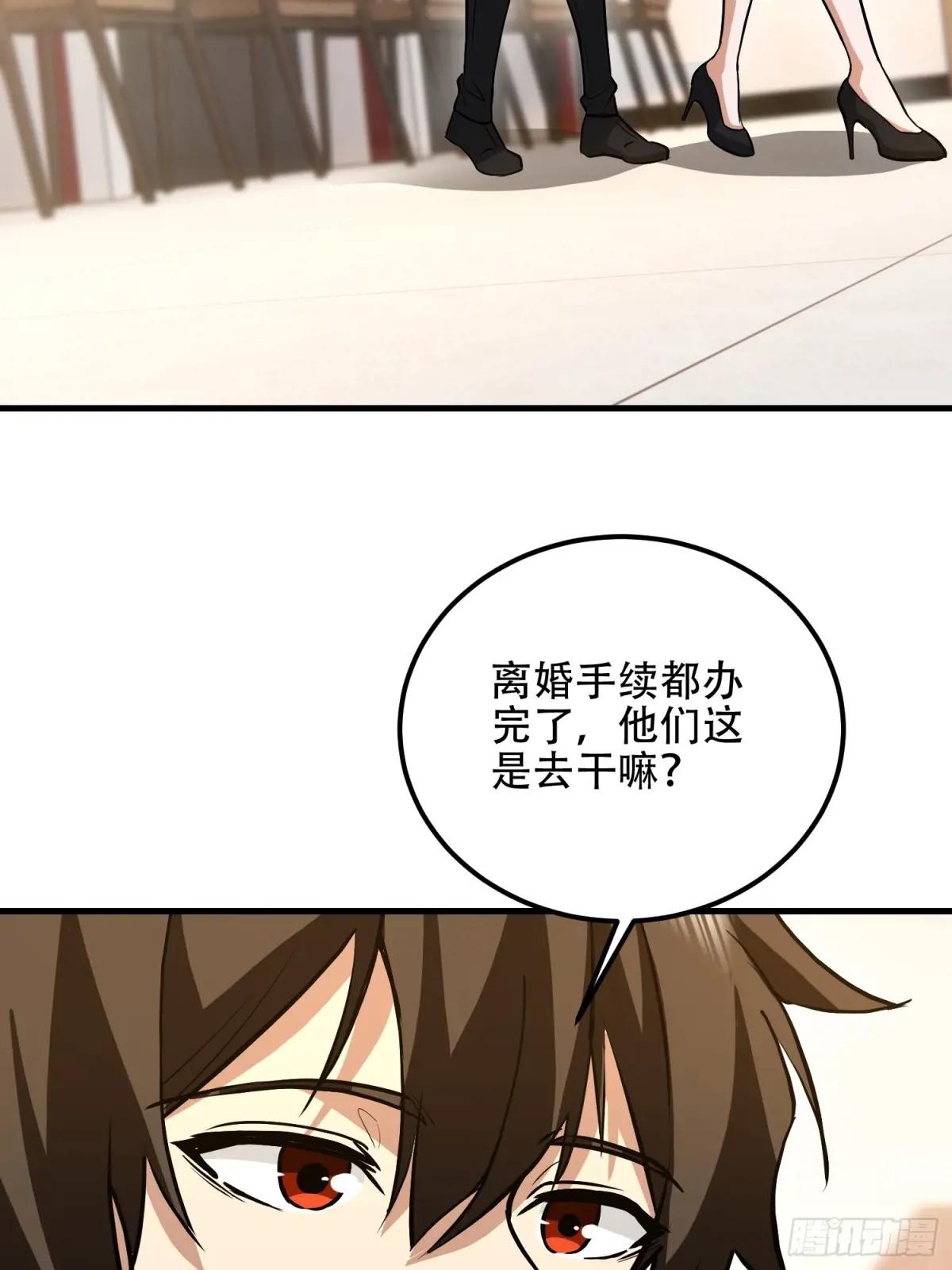 556 实习生 第64页