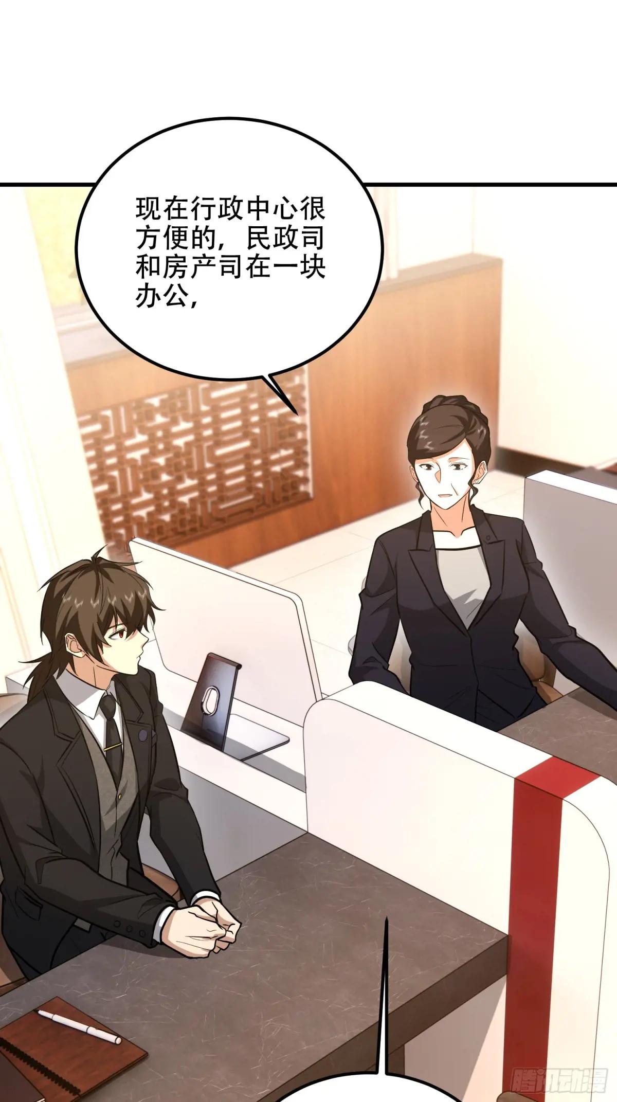 556 实习生 第68页